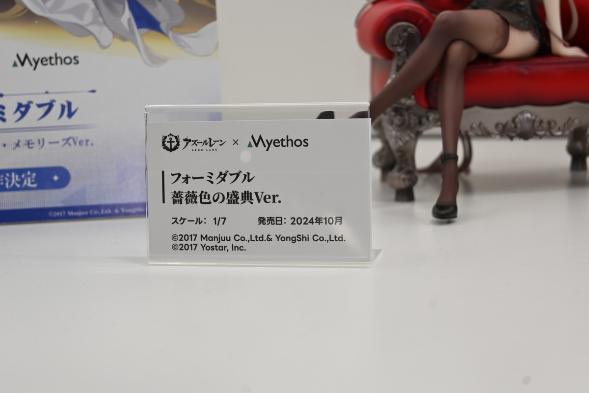 【ワンフェス2025夏フォトレポート】KADOKAWA 電撃ホビーウェブブースから「魔法少女にあこがれて」レオパルト、Myethos Japan/ADKエモーションズブースから「崩壊:スターレイル」ルアン・メェイなどのフィギュアを紹介!