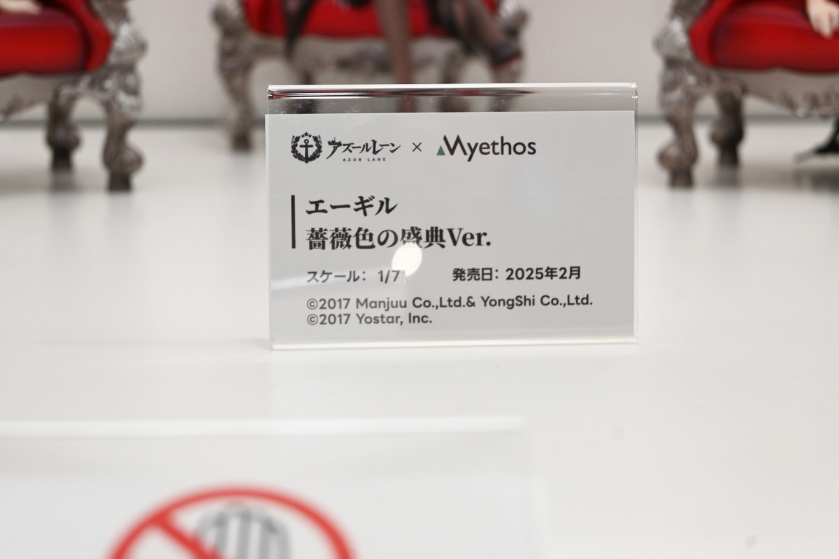 【ワンフェス2025夏フォトレポート】KADOKAWA 電撃ホビーウェブブースから「魔法少女にあこがれて」レオパルト、Myethos Japan/ADKエモーションズブースから「崩壊:スターレイル」ルアン・メェイなどのフィギュアを紹介!