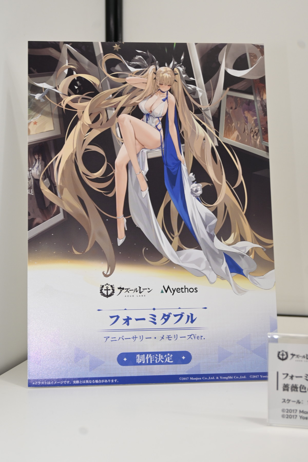 【ワンフェス2025夏フォトレポート】KADOKAWA 電撃ホビーウェブブースから「魔法少女にあこがれて」レオパルト、Myethos Japan/ADKエモーションズブースから「崩壊:スターレイル」ルアン・メェイなどのフィギュアを紹介!