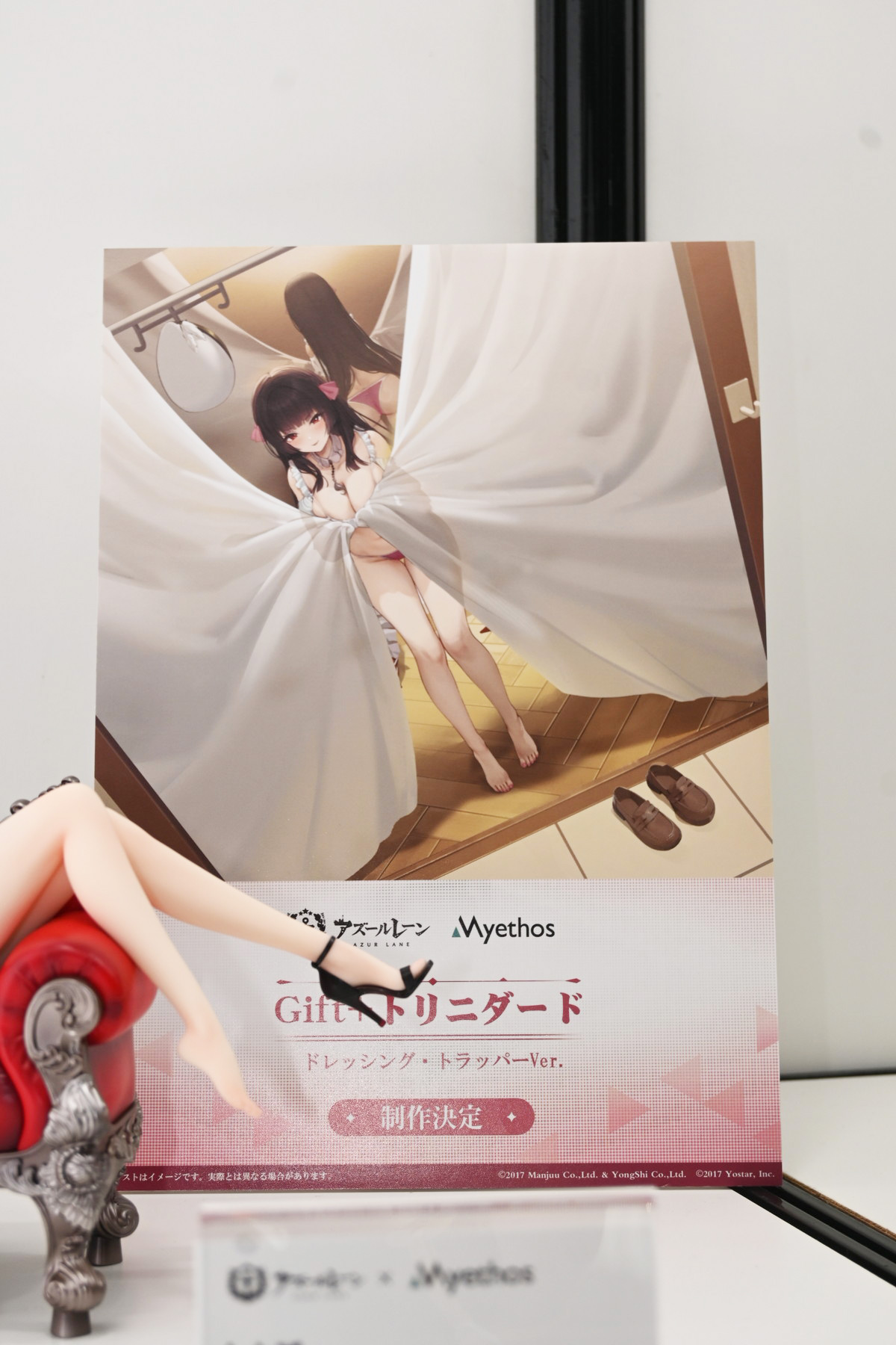 【ワンフェス2025夏フォトレポート】KADOKAWA 電撃ホビーウェブブースから「魔法少女にあこがれて」レオパルト、Myethos Japan/ADKエモーションズブースから「崩壊:スターレイル」ルアン・メェイなどのフィギュアを紹介!