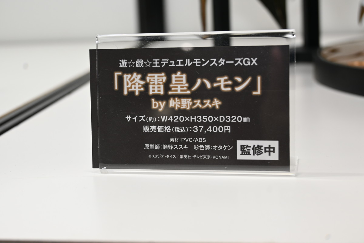 【ワンフェス2025夏フォトレポート】KADOKAWA 電撃ホビーウェブブースから「魔法少女にあこがれて」レオパルト、Myethos Japan/ADKエモーションズブースから「崩壊:スターレイル」ルアン・メェイなどのフィギュアを紹介!