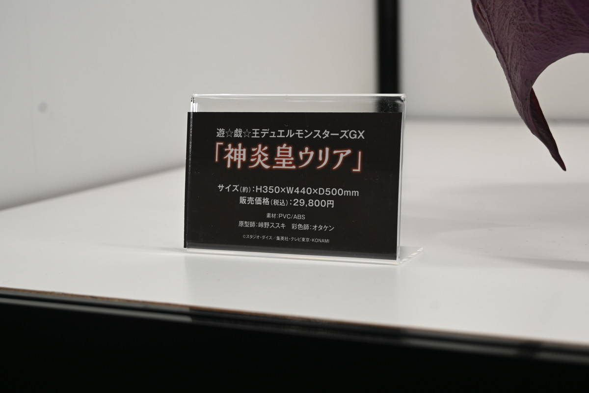 【ワンフェス2025夏フォトレポート】KADOKAWA 電撃ホビーウェブブースから「魔法少女にあこがれて」レオパルト、Myethos Japan/ADKエモーションズブースから「崩壊:スターレイル」ルアン・メェイなどのフィギュアを紹介!
