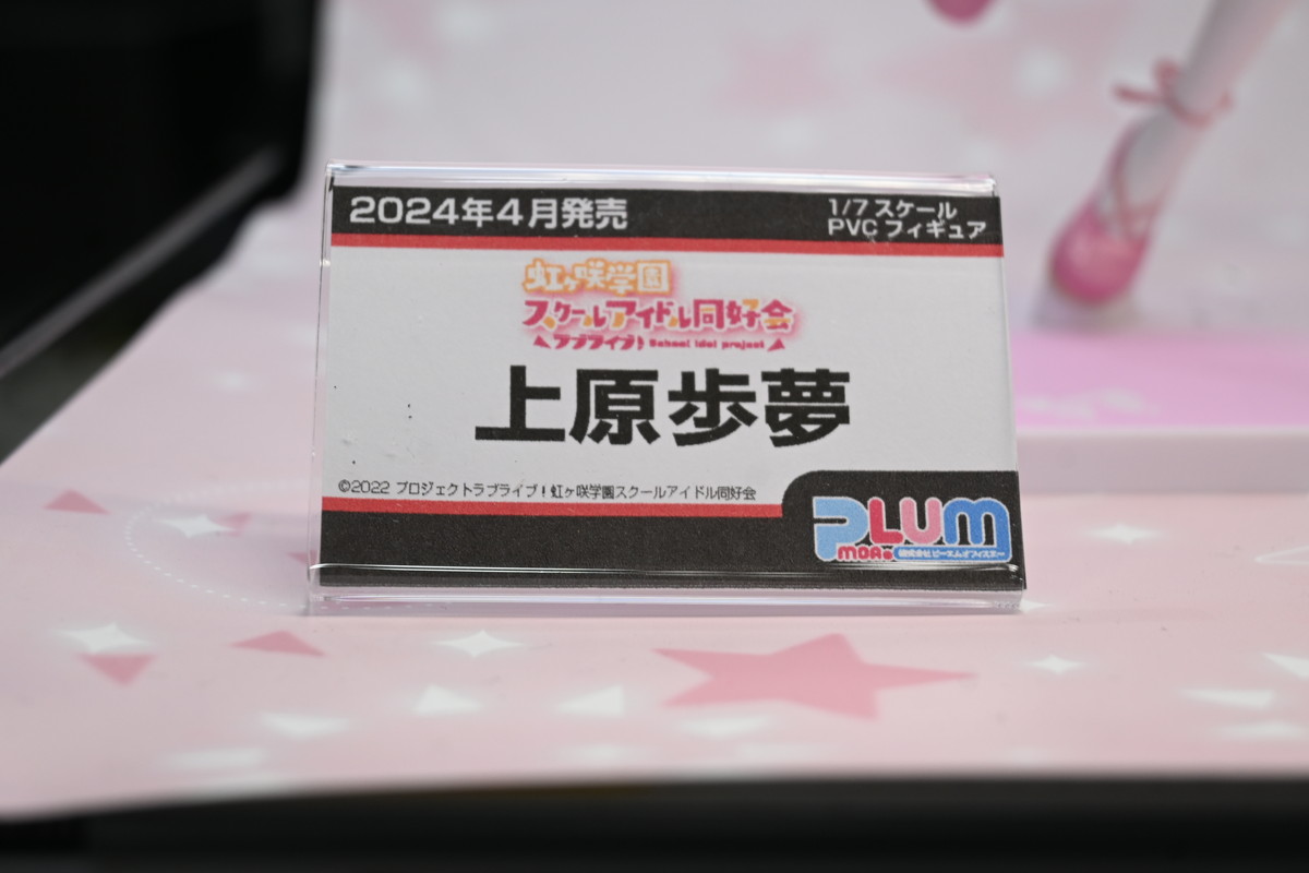 【ワンフェス2025夏フォトレポート】KADOKAWA 電撃ホビーウェブブースから「魔法少女にあこがれて」レオパルト、Myethos Japan/ADKエモーションズブースから「崩壊:スターレイル」ルアン・メェイなどのフィギュアを紹介!