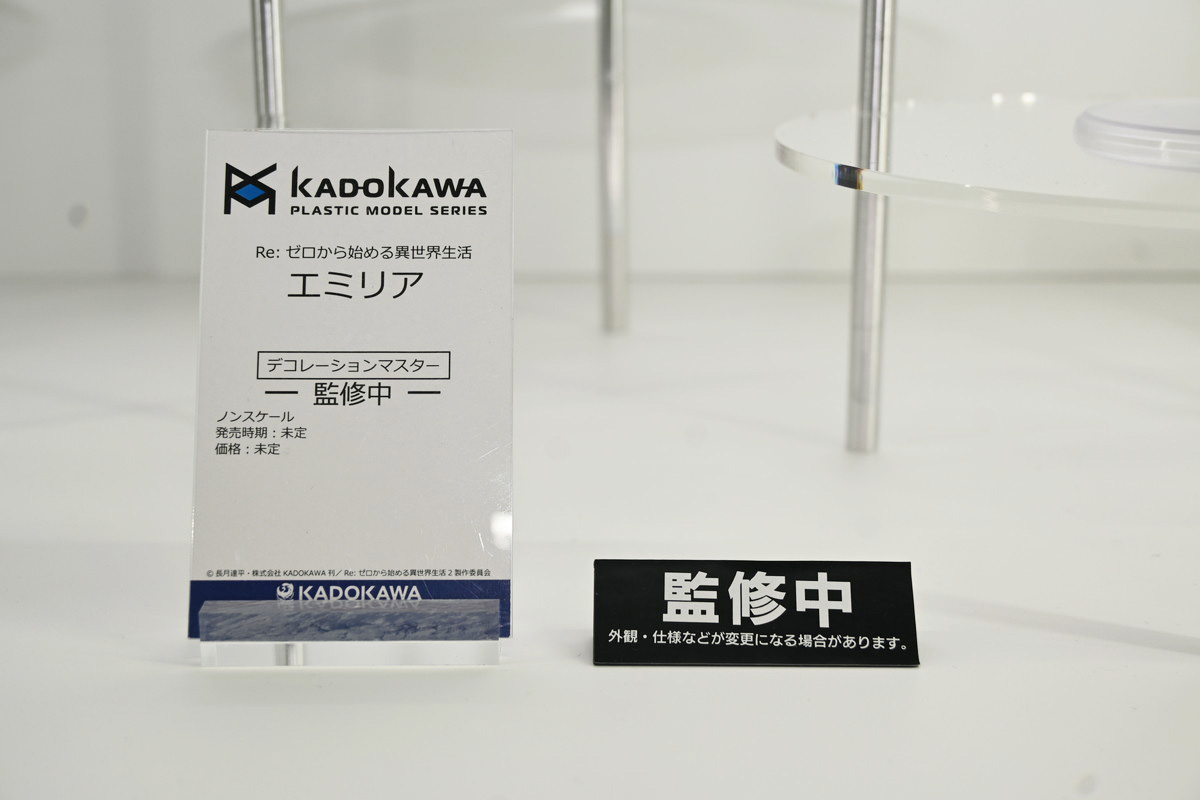 【ワンフェス2025夏フォトレポート】KADOKAWA 電撃ホビーウェブブースから「魔法少女にあこがれて」レオパルト、Myethos Japan/ADKエモーションズブースから「崩壊:スターレイル」ルアン・メェイなどのフィギュアを紹介!