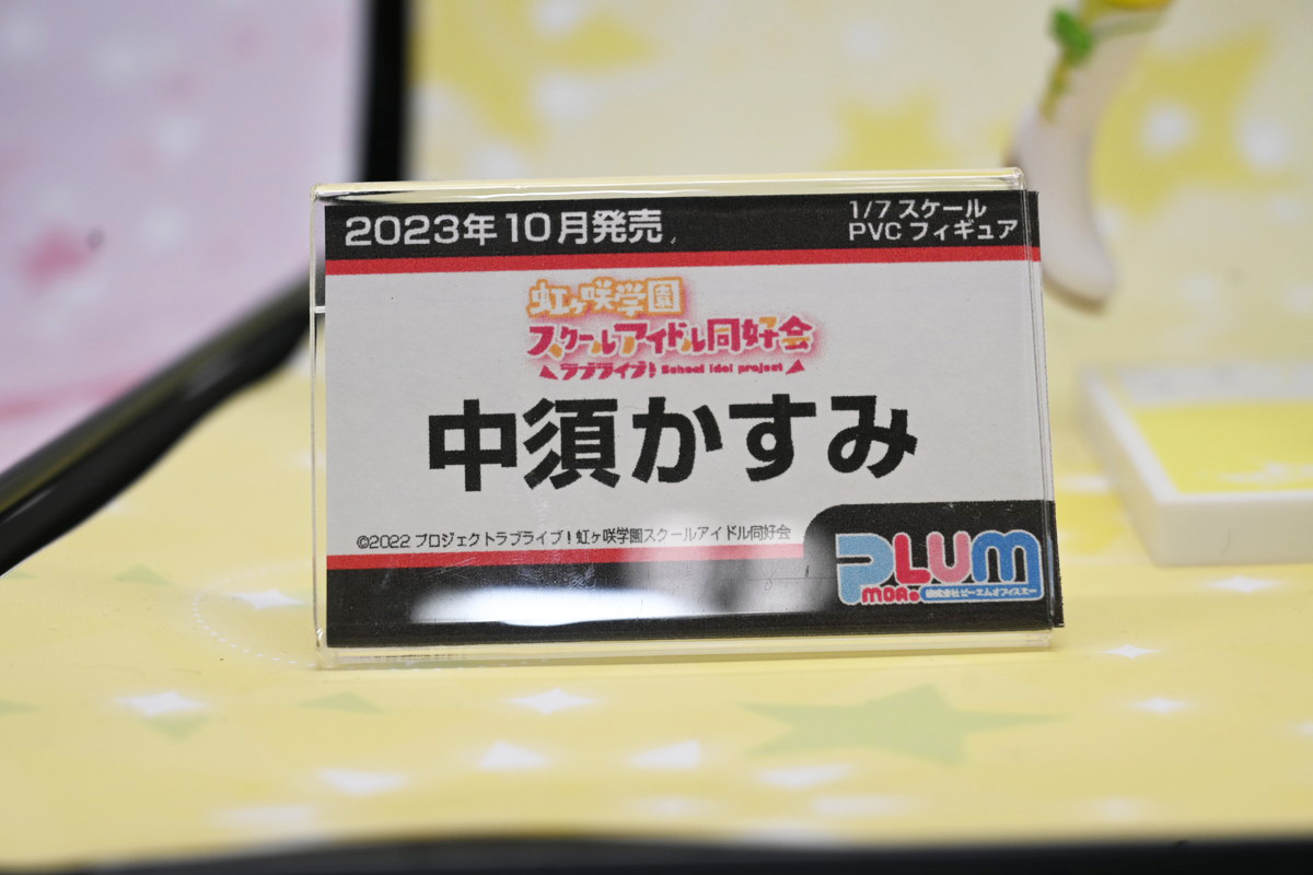 【ワンフェス2025夏フォトレポート】KADOKAWA 電撃ホビーウェブブースから「魔法少女にあこがれて」レオパルト、Myethos Japan/ADKエモーションズブースから「崩壊:スターレイル」ルアン・メェイなどのフィギュアを紹介!