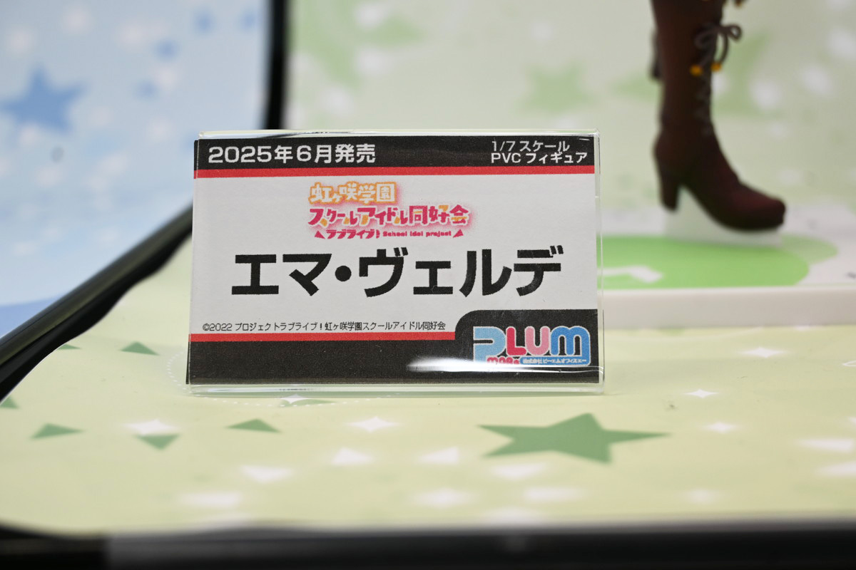 【ワンフェス2025夏フォトレポート】KADOKAWA 電撃ホビーウェブブースから「魔法少女にあこがれて」レオパルト、Myethos Japan/ADKエモーションズブースから「崩壊:スターレイル」ルアン・メェイなどのフィギュアを紹介!