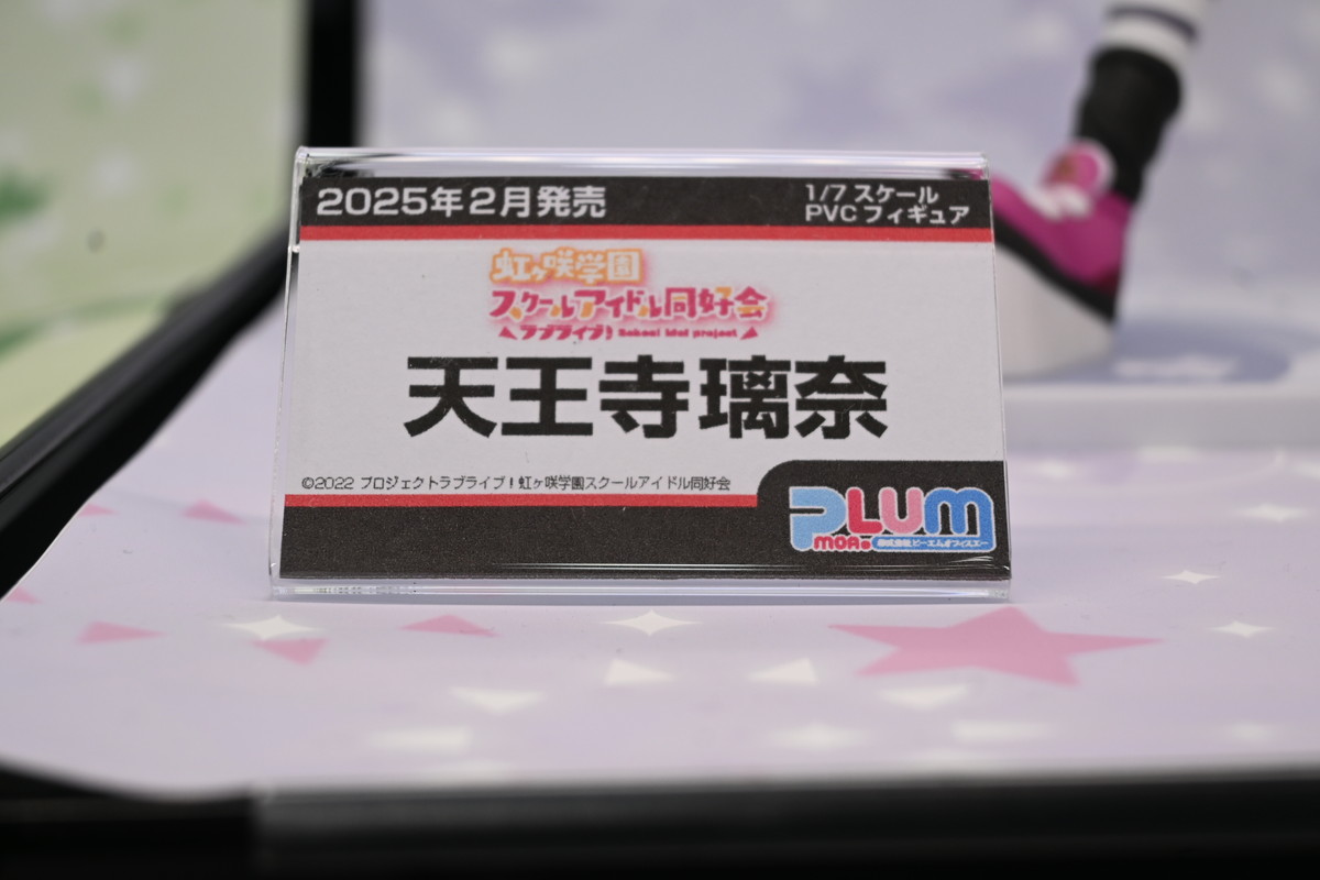 【ワンフェス2025夏フォトレポート】KADOKAWA 電撃ホビーウェブブースから「魔法少女にあこがれて」レオパルト、Myethos Japan/ADKエモーションズブースから「崩壊:スターレイル」ルアン・メェイなどのフィギュアを紹介!