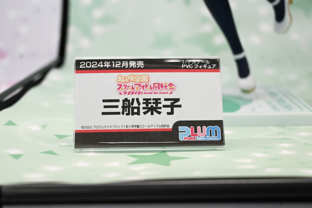 【ワンフェス2025夏フォトレポート】KADOKAWA 電撃ホビーウェブブースから「魔法少女にあこがれて」レオパルト、Myethos Japan/ADKエモーションズブースから「崩壊:スターレイル」ルアン・メェイなどのフィギュアを紹介!