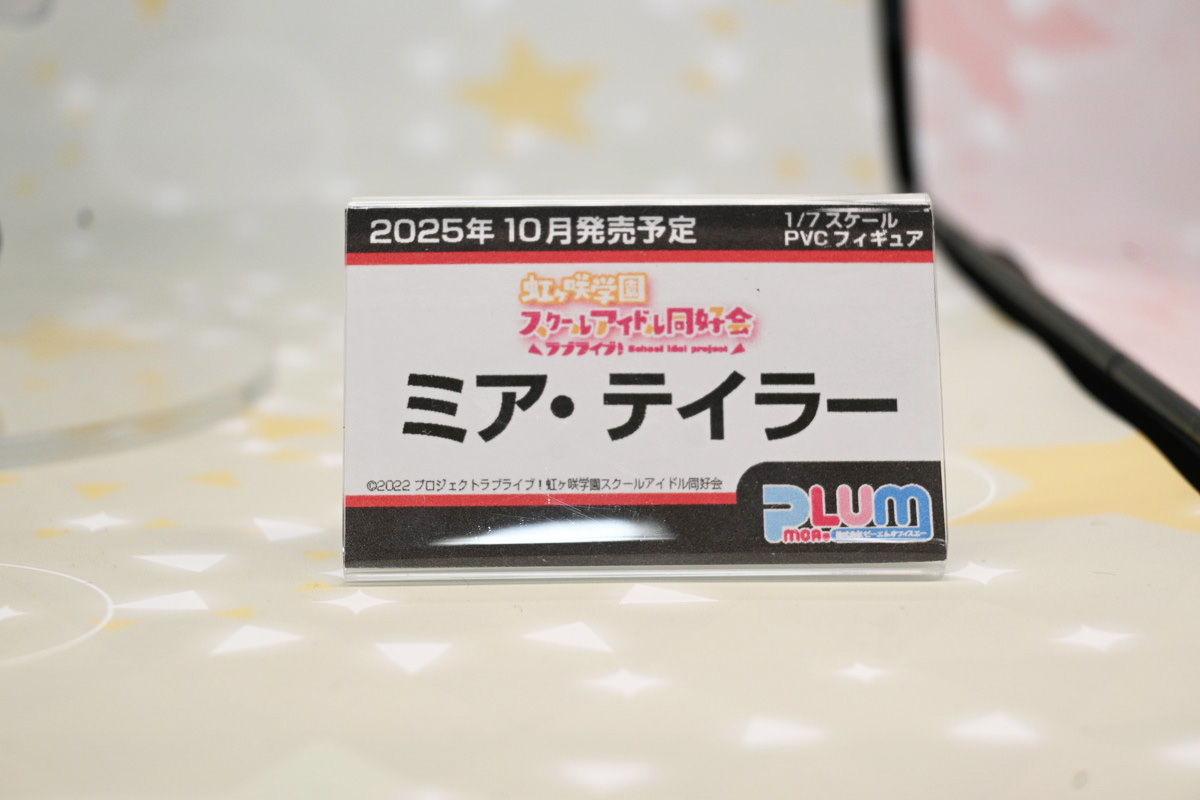 【ワンフェス2025夏フォトレポート】KADOKAWA 電撃ホビーウェブブースから「魔法少女にあこがれて」レオパルト、Myethos Japan/ADKエモーションズブースから「崩壊:スターレイル」ルアン・メェイなどのフィギュアを紹介!