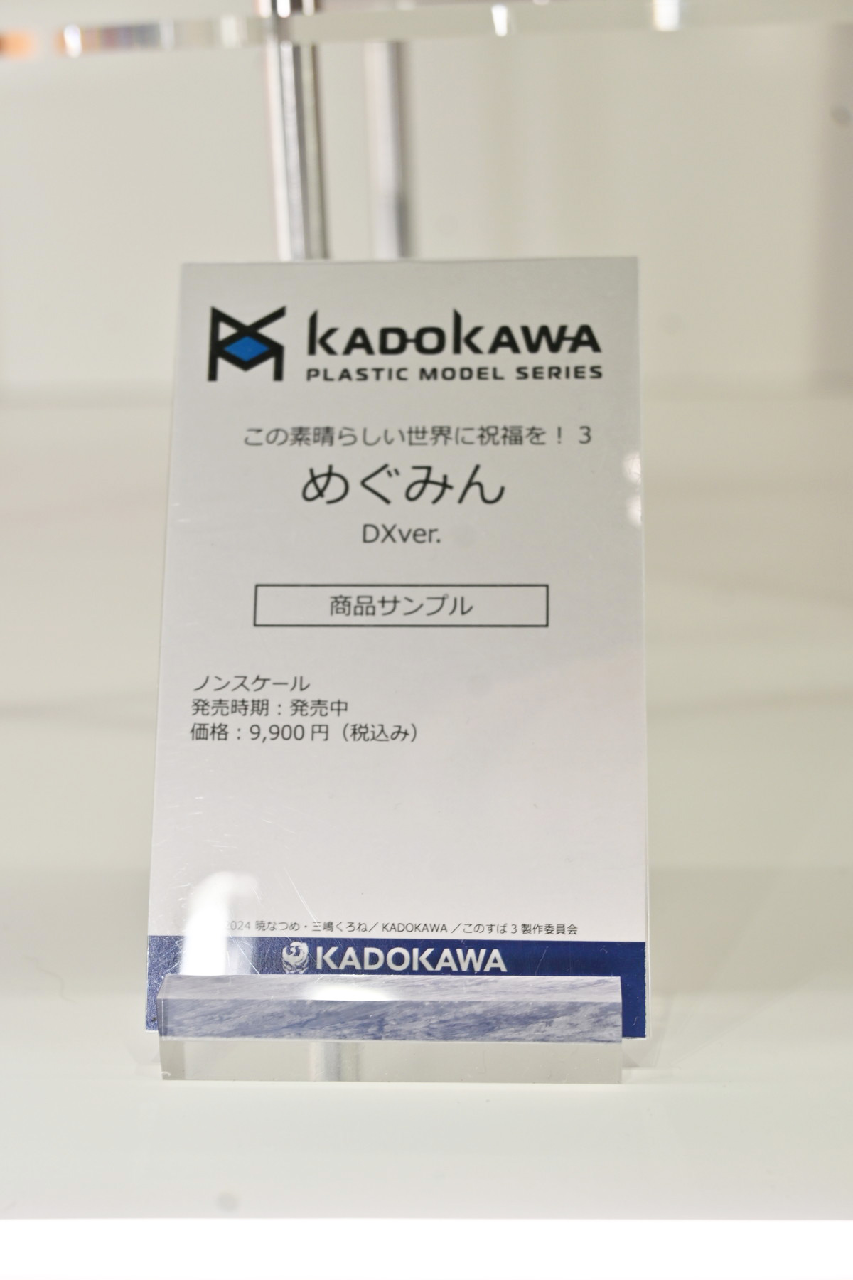 【ワンフェス2025夏フォトレポート】KADOKAWA 電撃ホビーウェブブースから「魔法少女にあこがれて」レオパルト、Myethos Japan/ADKエモーションズブースから「崩壊:スターレイル」ルアン・メェイなどのフィギュアを紹介!