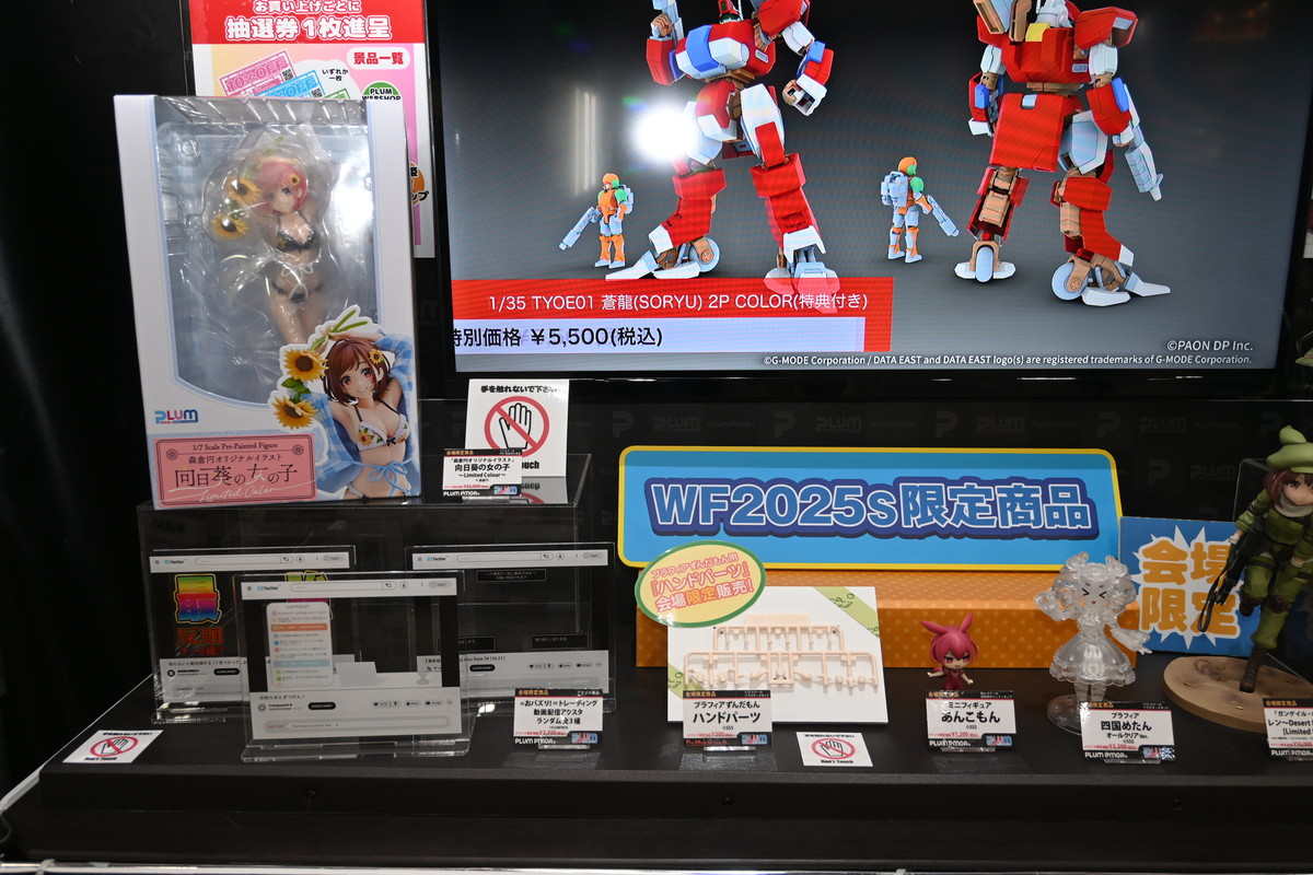 【ワンフェス2025夏フォトレポート】KADOKAWA 電撃ホビーウェブブースから「魔法少女にあこがれて」レオパルト、Myethos Japan/ADKエモーションズブースから「崩壊:スターレイル」ルアン・メェイなどのフィギュアを紹介!