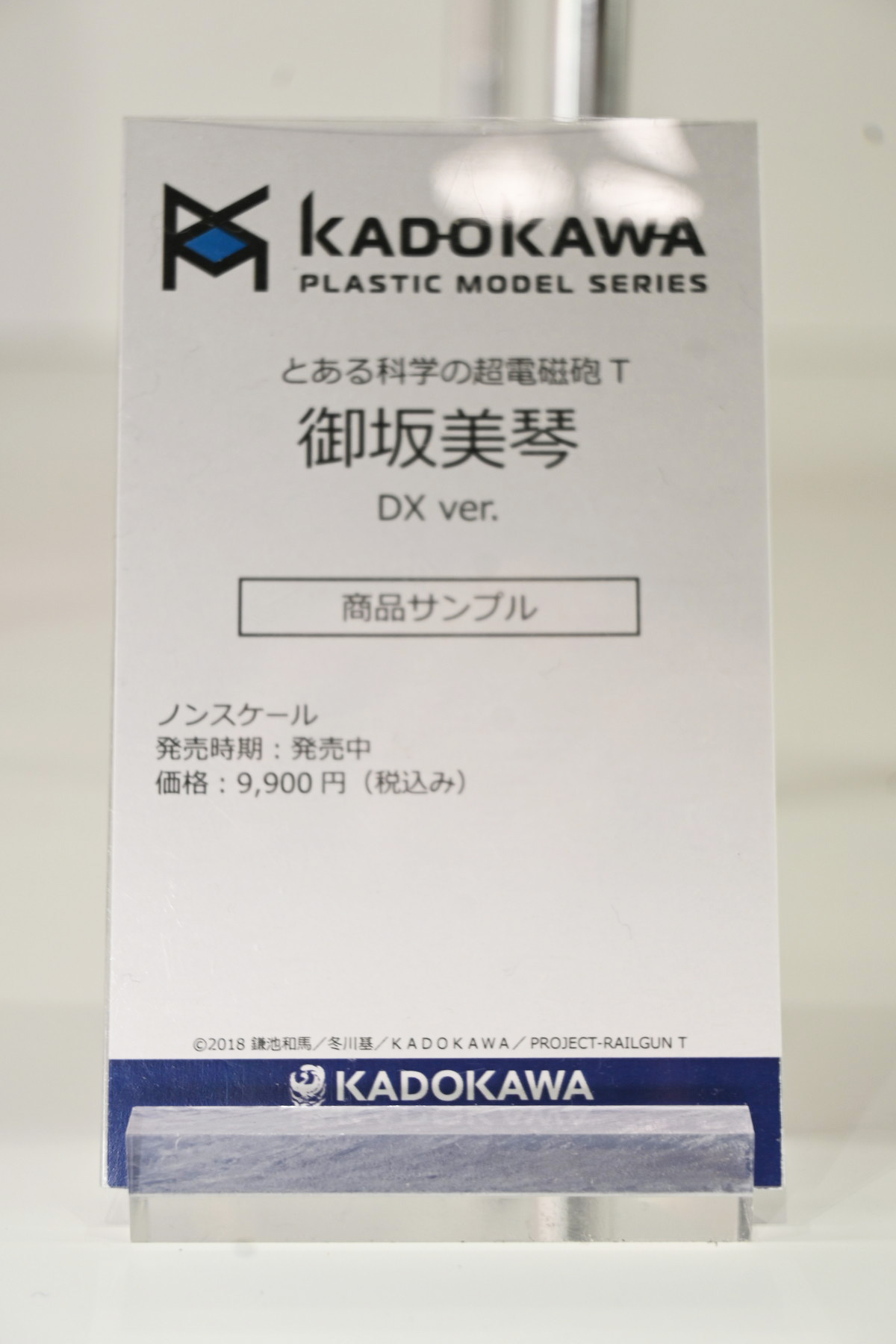 【ワンフェス2025夏フォトレポート】KADOKAWA 電撃ホビーウェブブースから「魔法少女にあこがれて」レオパルト、Myethos Japan/ADKエモーションズブースから「崩壊:スターレイル」ルアン・メェイなどのフィギュアを紹介!