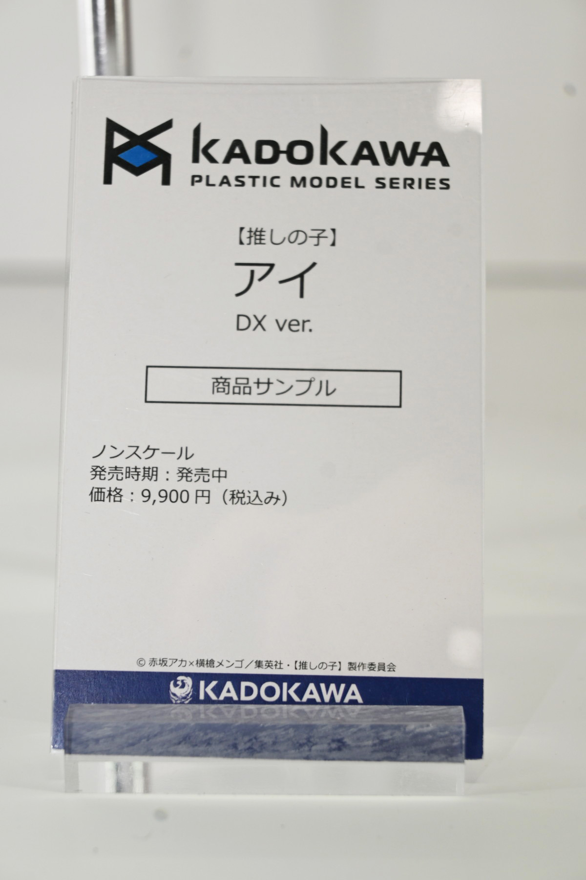 【ワンフェス2025夏フォトレポート】KADOKAWA 電撃ホビーウェブブースから「魔法少女にあこがれて」レオパルト、Myethos Japan/ADKエモーションズブースから「崩壊:スターレイル」ルアン・メェイなどのフィギュアを紹介!