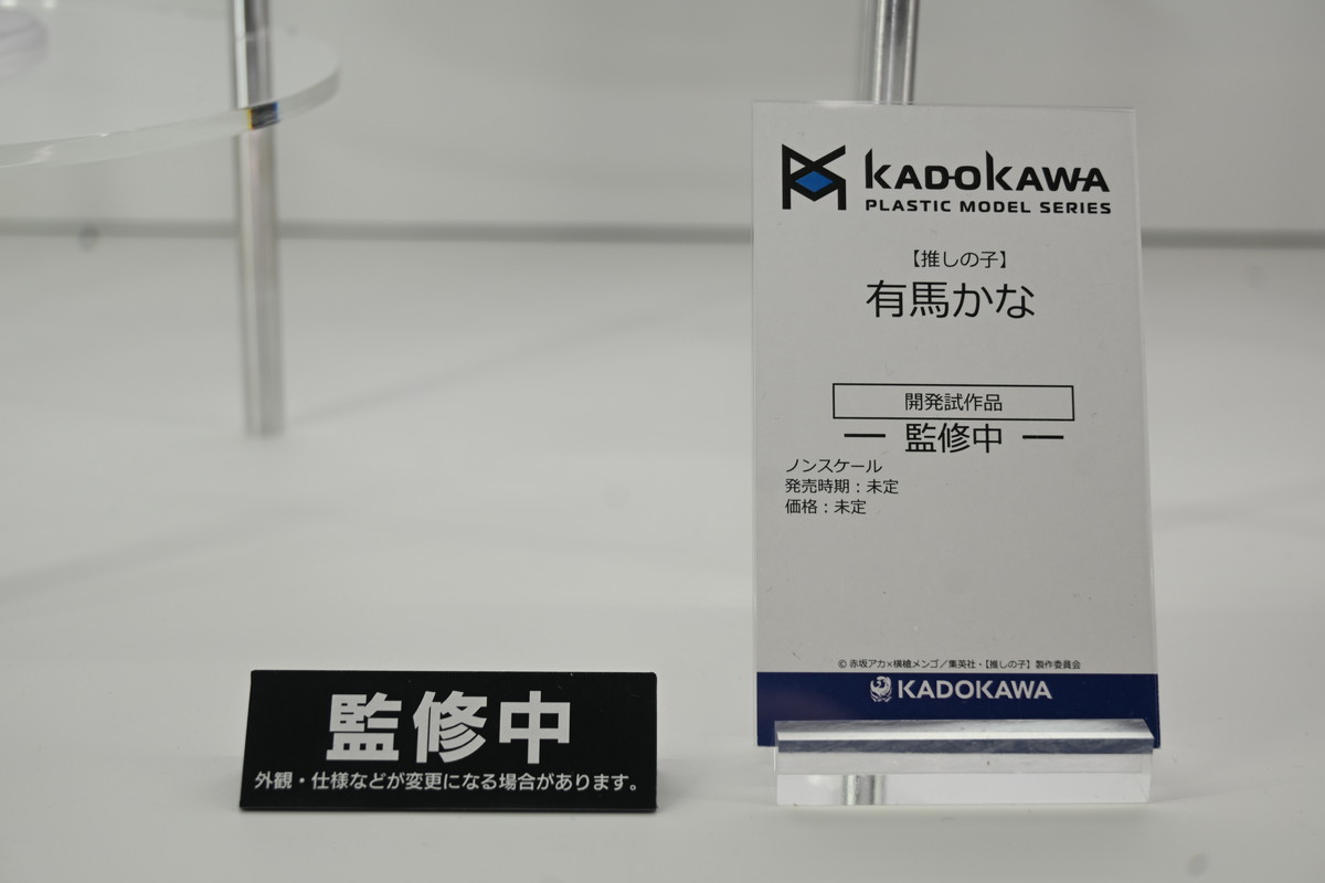 【ワンフェス2025夏フォトレポート】KADOKAWA 電撃ホビーウェブブースから「魔法少女にあこがれて」レオパルト、Myethos Japan/ADKエモーションズブースから「崩壊:スターレイル」ルアン・メェイなどのフィギュアを紹介!