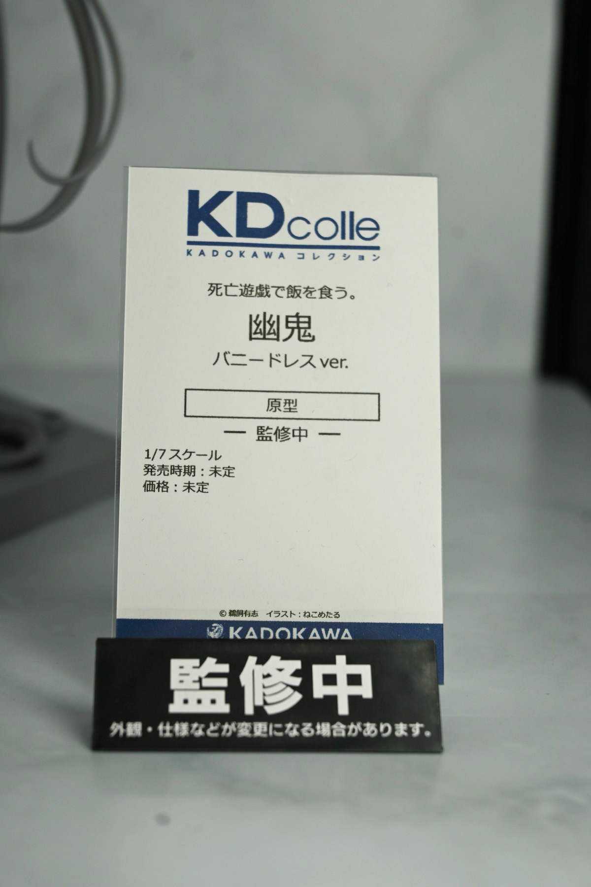 【ワンフェス2025夏フォトレポート】KADOKAWA 電撃ホビーウェブブースから「魔法少女にあこがれて」レオパルト、Myethos Japan/ADKエモーションズブースから「崩壊:スターレイル」ルアン・メェイなどのフィギュアを紹介!
