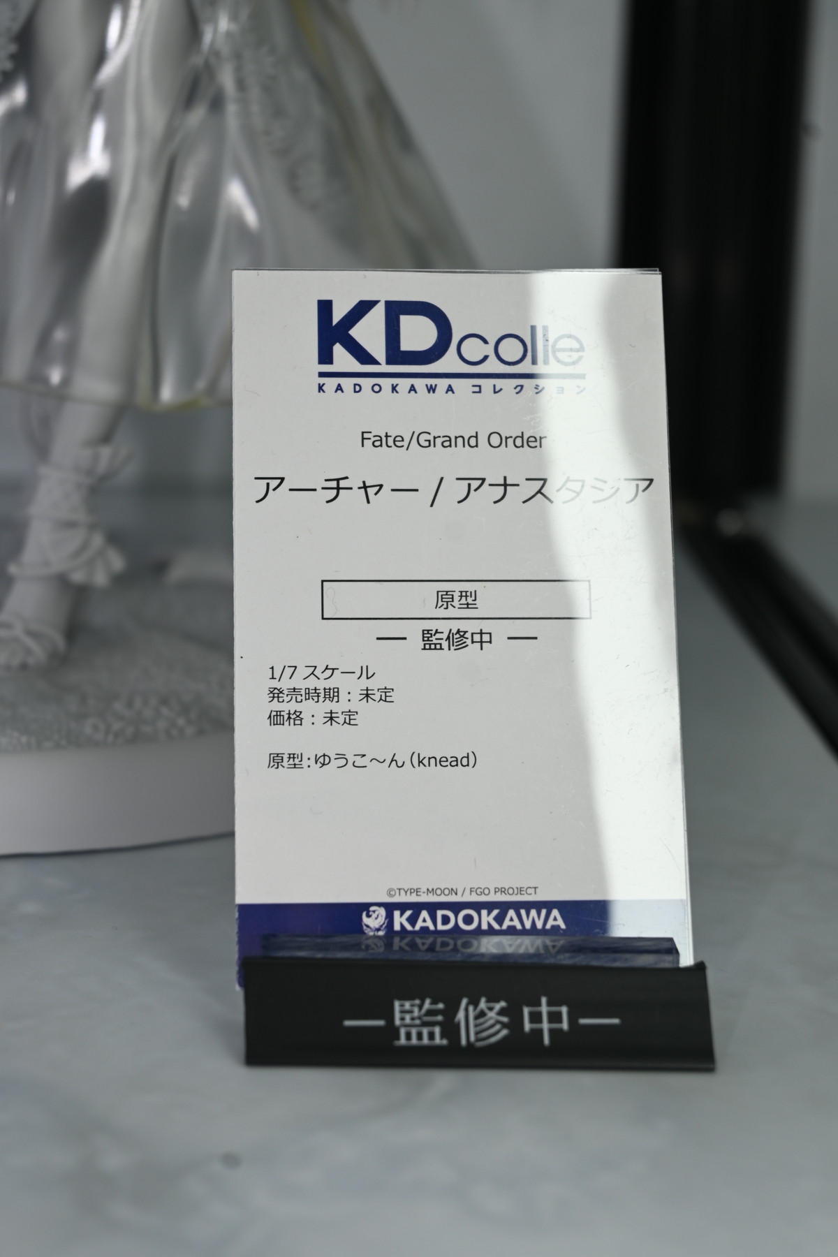 【ワンフェス2025夏フォトレポート】KADOKAWA 電撃ホビーウェブブースから「魔法少女にあこがれて」レオパルト、Myethos Japan/ADKエモーションズブースから「崩壊:スターレイル」ルアン・メェイなどのフィギュアを紹介!