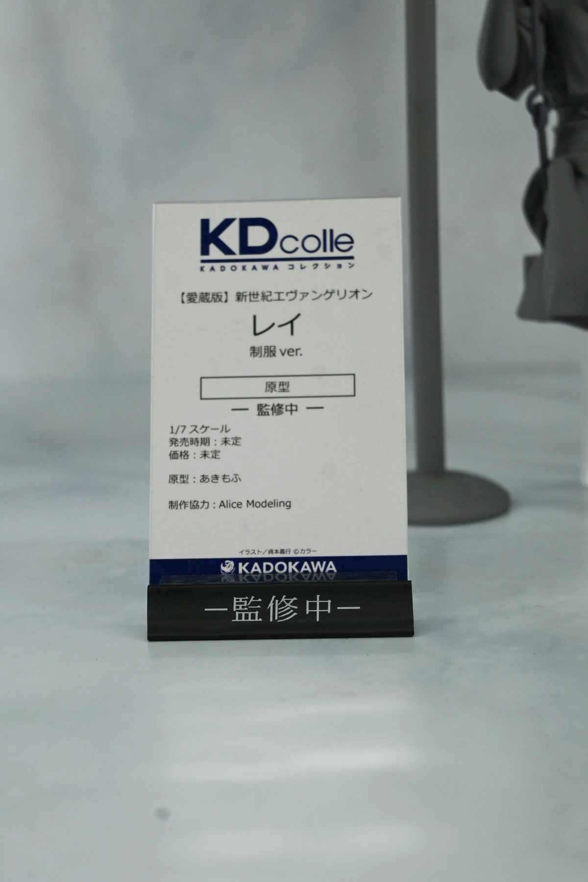 【ワンフェス2025夏フォトレポート】KADOKAWA 電撃ホビーウェブブースから「魔法少女にあこがれて」レオパルト、Myethos Japan/ADKエモーションズブースから「崩壊:スターレイル」ルアン・メェイなどのフィギュアを紹介!