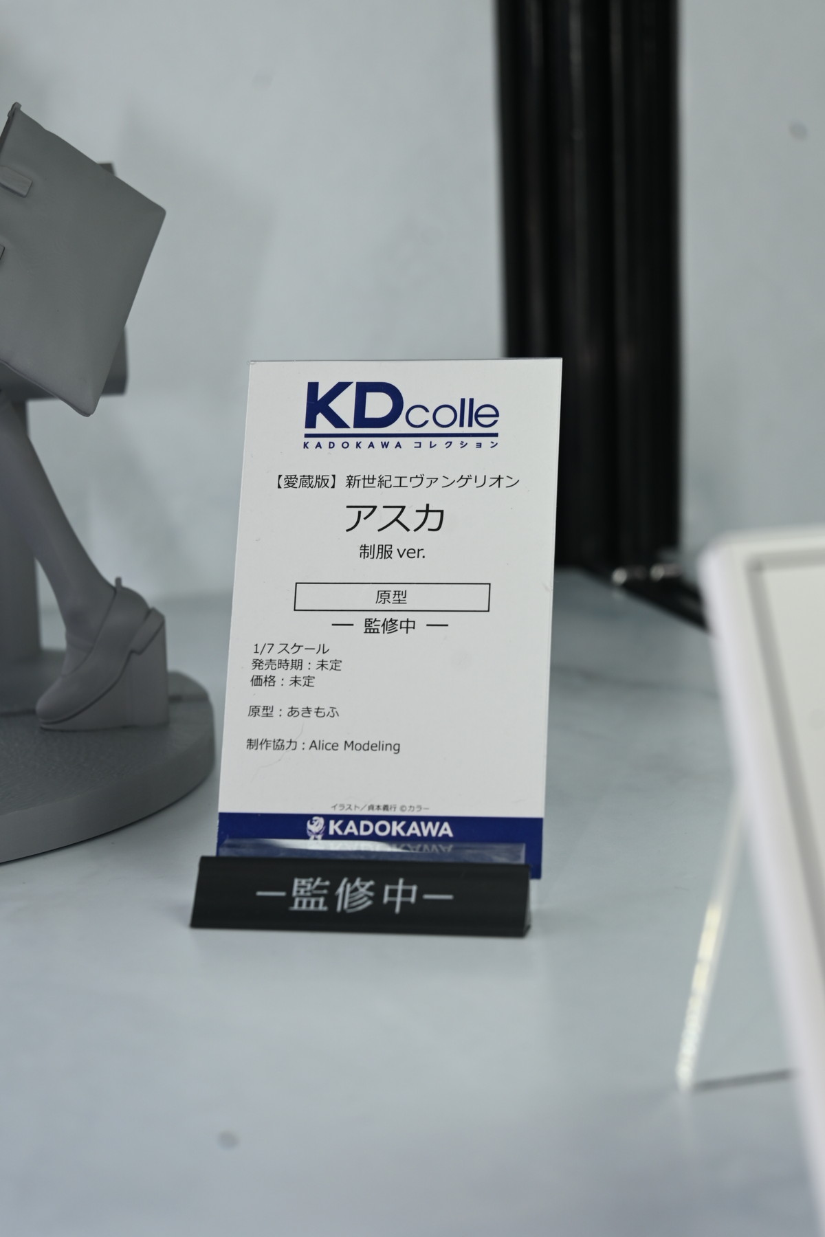 【ワンフェス2025夏フォトレポート】KADOKAWA 電撃ホビーウェブブースから「魔法少女にあこがれて」レオパルト、Myethos Japan/ADKエモーションズブースから「崩壊:スターレイル」ルアン・メェイなどのフィギュアを紹介!