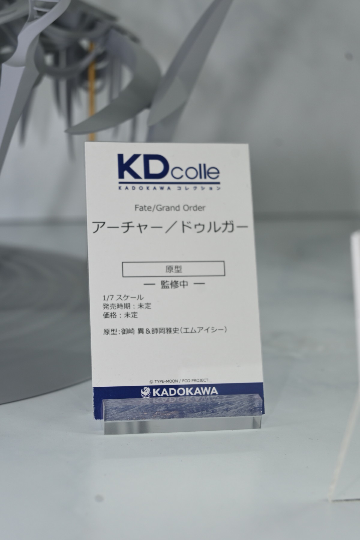【ワンフェス2025夏フォトレポート】KADOKAWA 電撃ホビーウェブブースから「魔法少女にあこがれて」レオパルト、Myethos Japan/ADKエモーションズブースから「崩壊:スターレイル」ルアン・メェイなどのフィギュアを紹介!