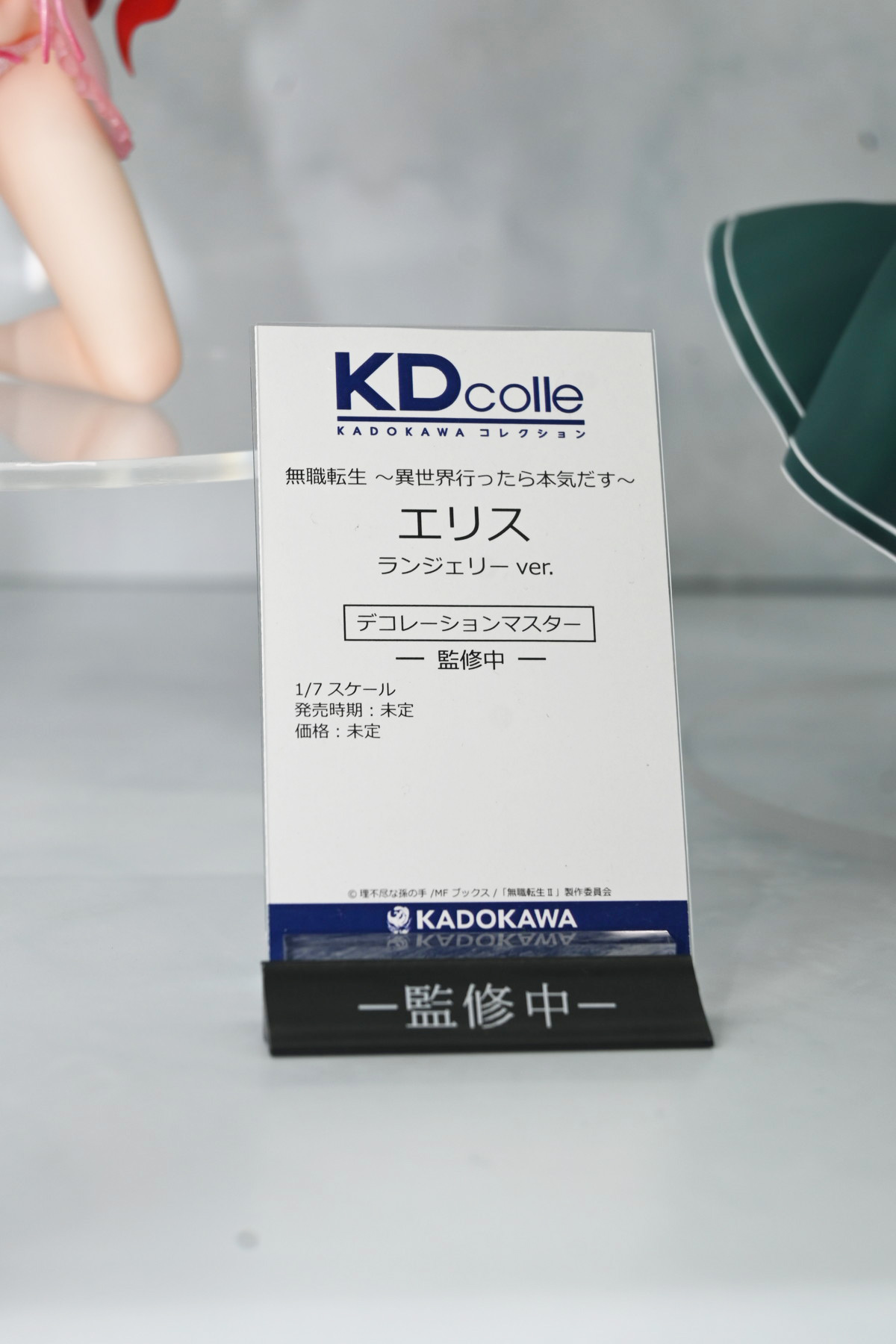 【ワンフェス2025夏フォトレポート】KADOKAWA 電撃ホビーウェブブースから「魔法少女にあこがれて」レオパルト、Myethos Japan/ADKエモーションズブースから「崩壊:スターレイル」ルアン・メェイなどのフィギュアを紹介!