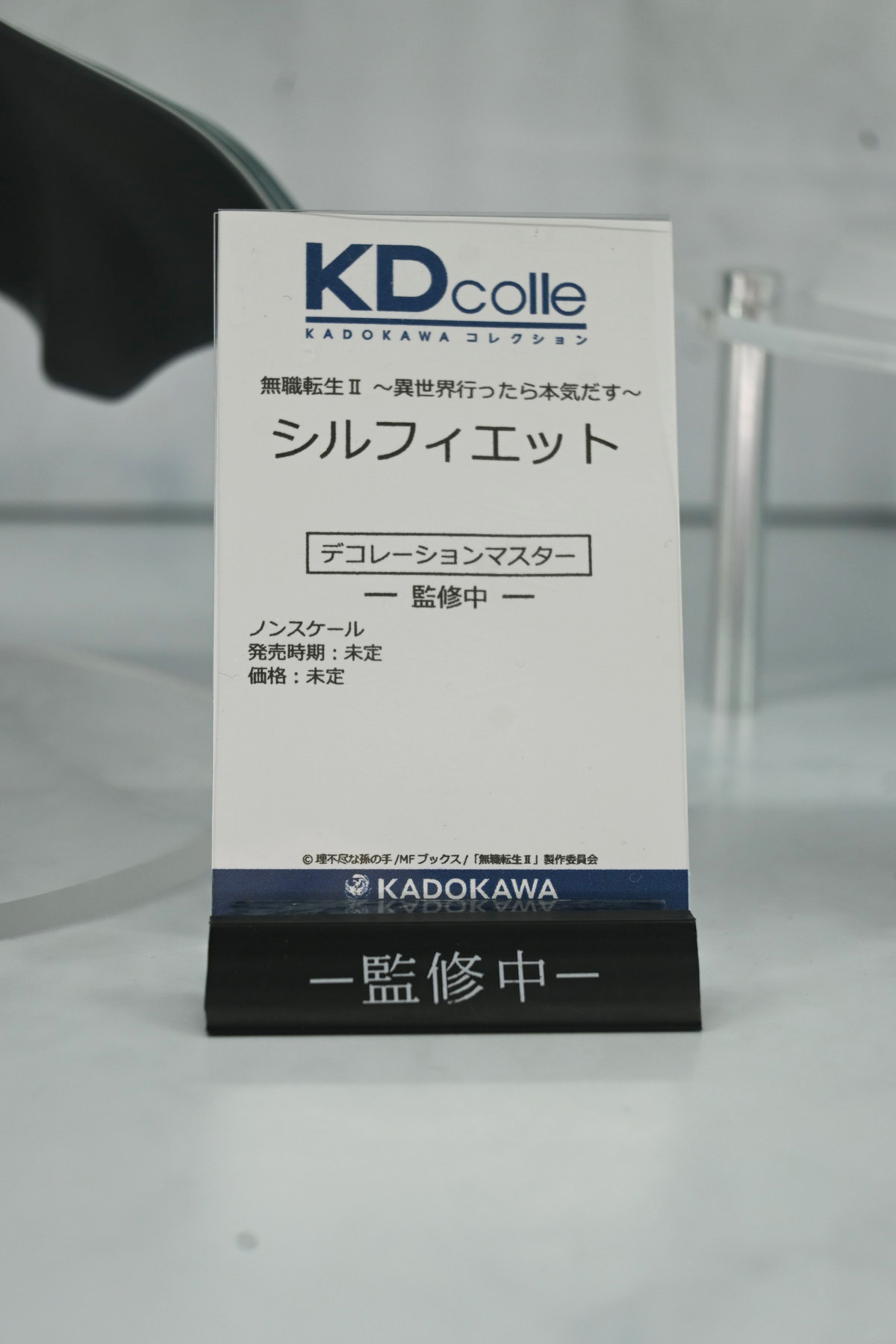 【ワンフェス2025夏フォトレポート】KADOKAWA 電撃ホビーウェブブースから「魔法少女にあこがれて」レオパルト、Myethos Japan/ADKエモーションズブースから「崩壊:スターレイル」ルアン・メェイなどのフィギュアを紹介!