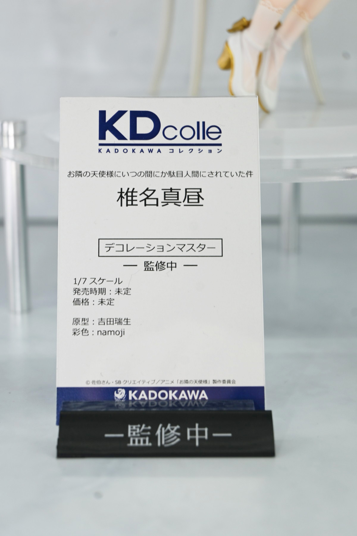 【ワンフェス2025夏フォトレポート】KADOKAWA 電撃ホビーウェブブースから「魔法少女にあこがれて」レオパルト、Myethos Japan/ADKエモーションズブースから「崩壊:スターレイル」ルアン・メェイなどのフィギュアを紹介!