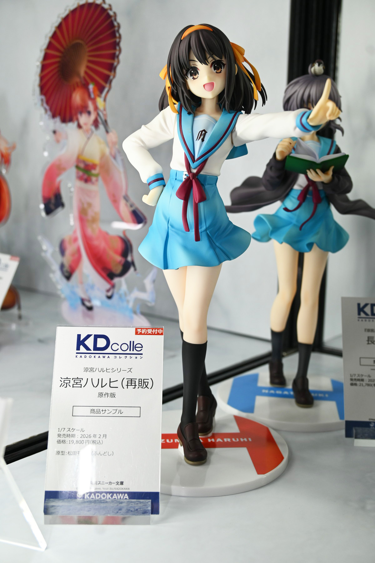 【ワンフェス2025夏フォトレポート】KADOKAWA 電撃ホビーウェブブースから「魔法少女にあこがれて」レオパルト、Myethos Japan/ADKエモーションズブースから「崩壊:スターレイル」ルアン・メェイなどのフィギュアを紹介!