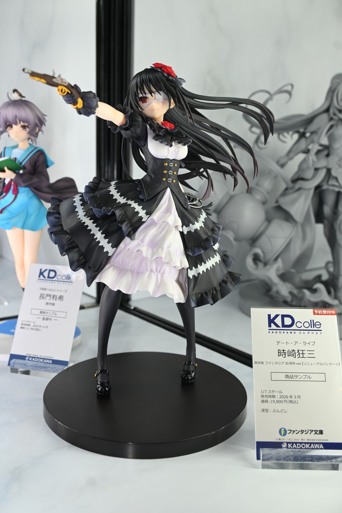 【ワンフェス2025夏フォトレポート】KADOKAWA 電撃ホビーウェブブースから「魔法少女にあこがれて」レオパルト、Myethos Japan/ADKエモーションズブースから「崩壊:スターレイル」ルアン・メェイなどのフィギュアを紹介!