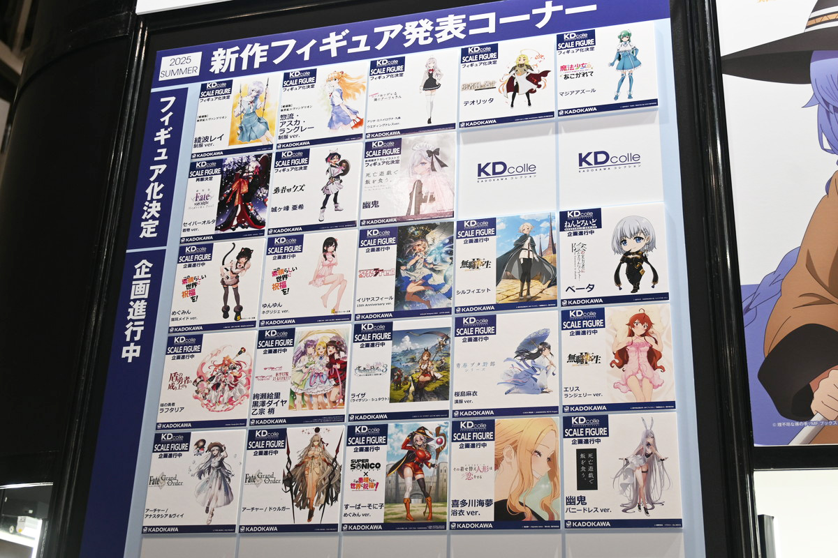【ワンフェス2025夏フォトレポート】KADOKAWA 電撃ホビーウェブブースから「魔法少女にあこがれて」レオパルト、Myethos Japan/ADKエモーションズブースから「崩壊:スターレイル」ルアン・メェイなどのフィギュアを紹介!