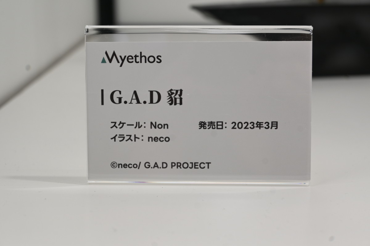 【ワンフェス2025夏フォトレポート】KADOKAWA 電撃ホビーウェブブースから「魔法少女にあこがれて」レオパルト、Myethos Japan/ADKエモーションズブースから「崩壊:スターレイル」ルアン・メェイなどのフィギュアを紹介!