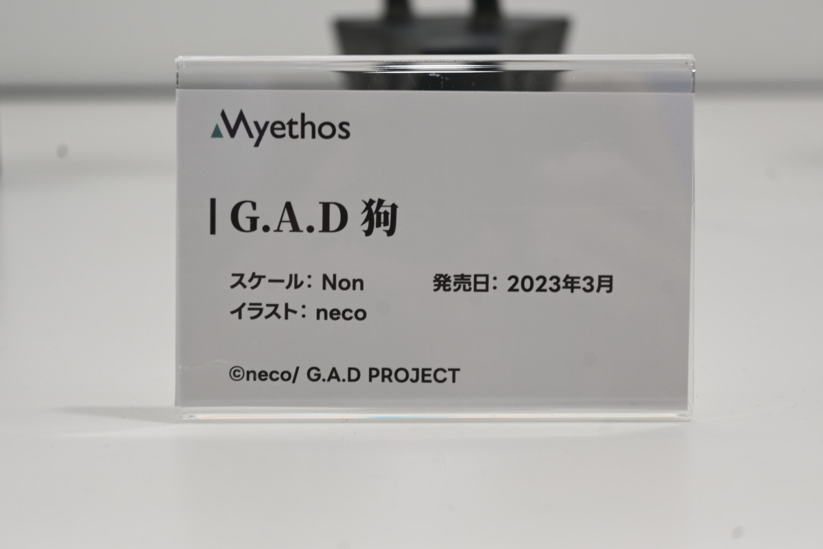 【ワンフェス2025夏フォトレポート】KADOKAWA 電撃ホビーウェブブースから「魔法少女にあこがれて」レオパルト、Myethos Japan/ADKエモーションズブースから「崩壊:スターレイル」ルアン・メェイなどのフィギュアを紹介!