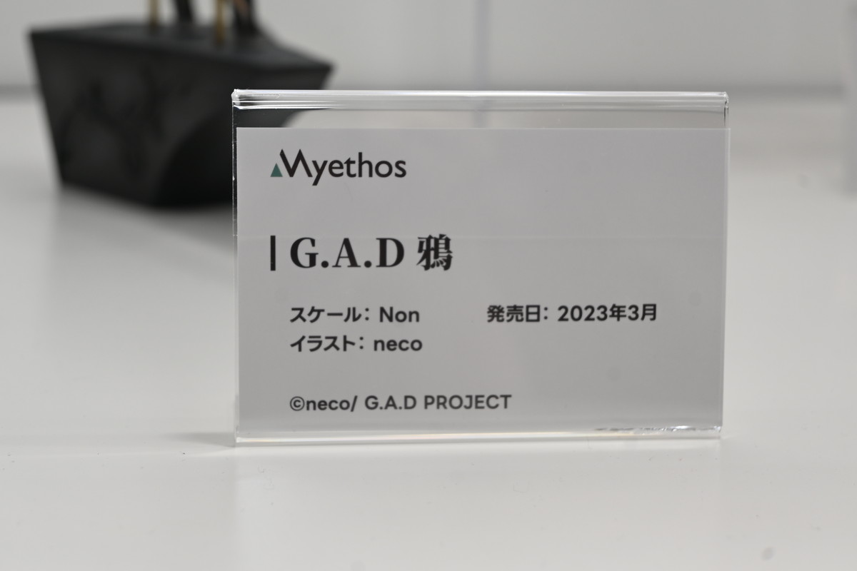 【ワンフェス2025夏フォトレポート】KADOKAWA 電撃ホビーウェブブースから「魔法少女にあこがれて」レオパルト、Myethos Japan/ADKエモーションズブースから「崩壊:スターレイル」ルアン・メェイなどのフィギュアを紹介!
