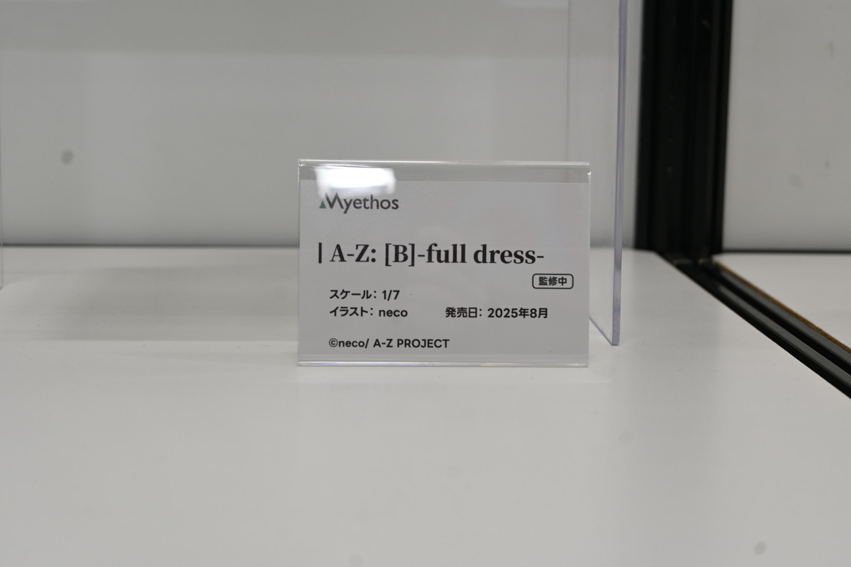 【ワンフェス2025夏フォトレポート】KADOKAWA 電撃ホビーウェブブースから「魔法少女にあこがれて」レオパルト、Myethos Japan/ADKエモーションズブースから「崩壊:スターレイル」ルアン・メェイなどのフィギュアを紹介!