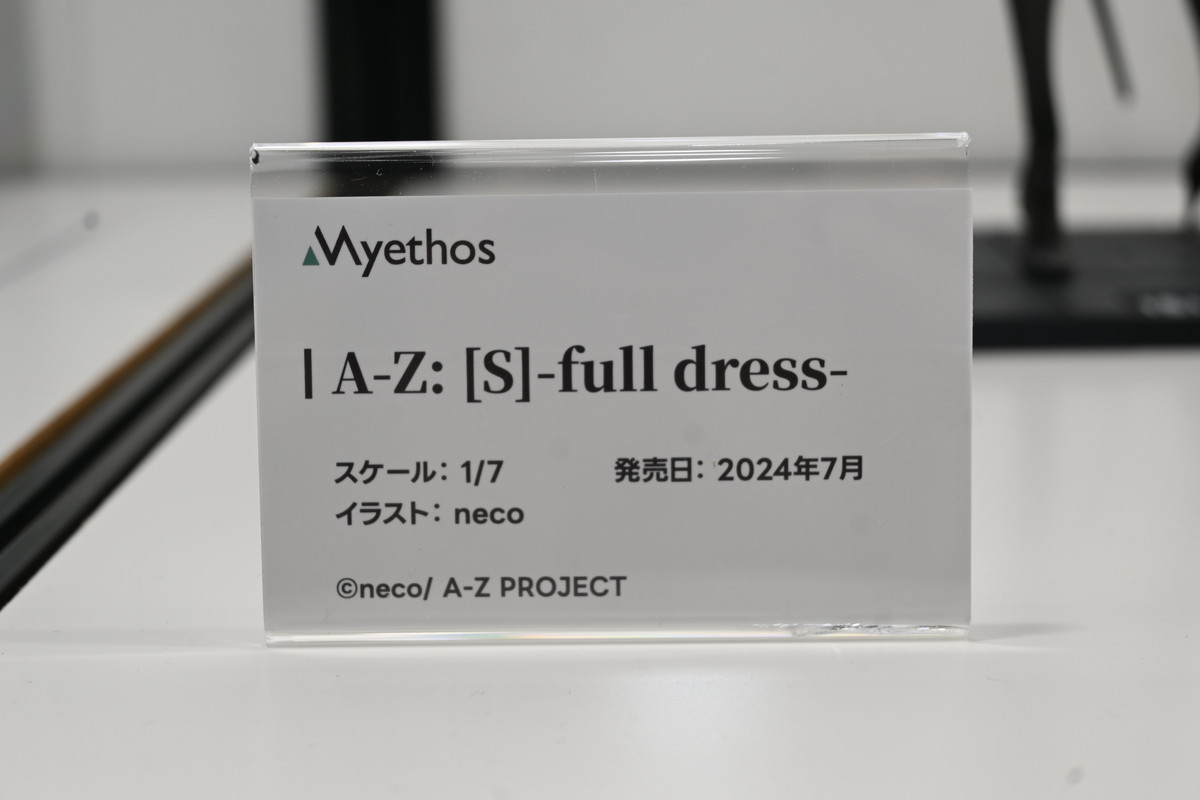 【ワンフェス2025夏フォトレポート】KADOKAWA 電撃ホビーウェブブースから「魔法少女にあこがれて」レオパルト、Myethos Japan/ADKエモーションズブースから「崩壊:スターレイル」ルアン・メェイなどのフィギュアを紹介!