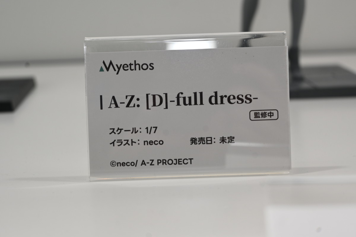【ワンフェス2025夏フォトレポート】KADOKAWA 電撃ホビーウェブブースから「魔法少女にあこがれて」レオパルト、Myethos Japan/ADKエモーションズブースから「崩壊:スターレイル」ルアン・メェイなどのフィギュアを紹介!