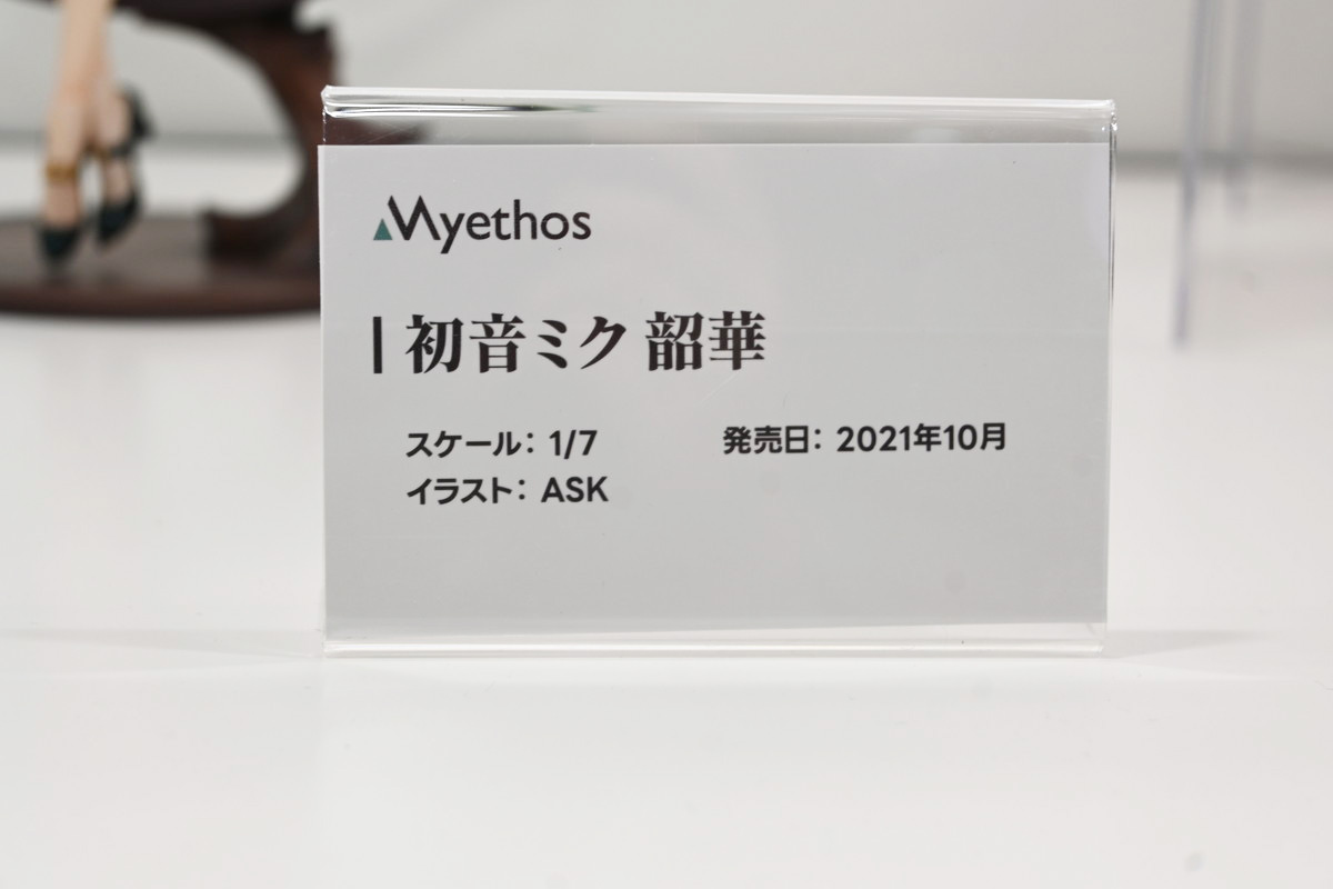【ワンフェス2025夏フォトレポート】KADOKAWA 電撃ホビーウェブブースから「魔法少女にあこがれて」レオパルト、Myethos Japan/ADKエモーションズブースから「崩壊:スターレイル」ルアン・メェイなどのフィギュアを紹介!