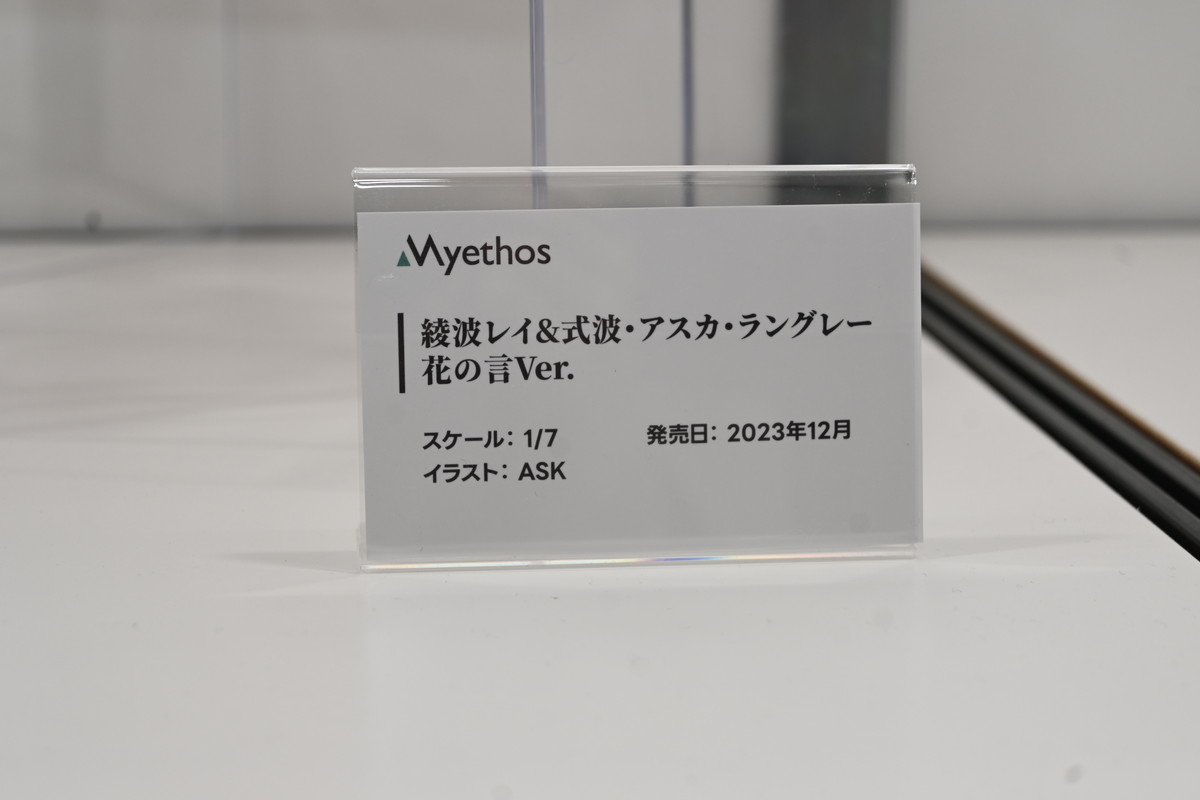 【ワンフェス2025夏フォトレポート】KADOKAWA 電撃ホビーウェブブースから「魔法少女にあこがれて」レオパルト、Myethos Japan/ADKエモーションズブースから「崩壊:スターレイル」ルアン・メェイなどのフィギュアを紹介!