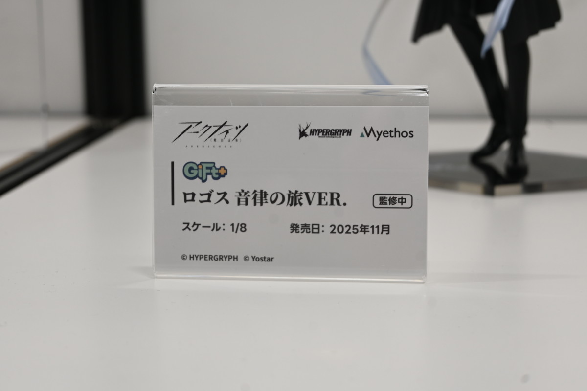【ワンフェス2025夏フォトレポート】KADOKAWA 電撃ホビーウェブブースから「魔法少女にあこがれて」レオパルト、Myethos Japan/ADKエモーションズブースから「崩壊:スターレイル」ルアン・メェイなどのフィギュアを紹介!