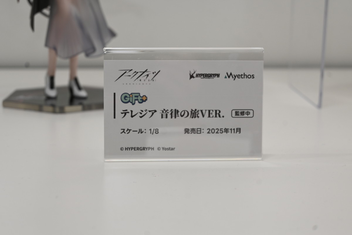 【ワンフェス2025夏フォトレポート】KADOKAWA 電撃ホビーウェブブースから「魔法少女にあこがれて」レオパルト、Myethos Japan/ADKエモーションズブースから「崩壊:スターレイル」ルアン・メェイなどのフィギュアを紹介!