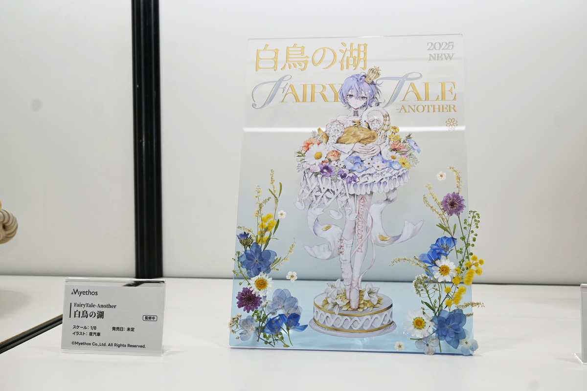 【ワンフェス2025夏フォトレポート】KADOKAWA 電撃ホビーウェブブースから「魔法少女にあこがれて」レオパルト、Myethos Japan/ADKエモーションズブースから「崩壊:スターレイル」ルアン・メェイなどのフィギュアを紹介!