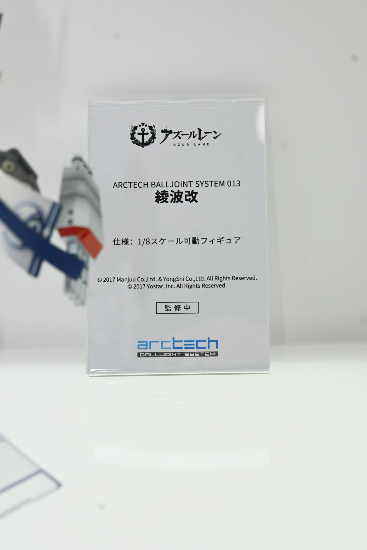 【ワンフェス2025夏フォトレポート】APEXTOYSブースから「魔女の旅々」イレイナ、「グリッドマン ユニバース」新条アカネ、海洋堂ブースから「初音ミク」などのフィギュアを紹介!