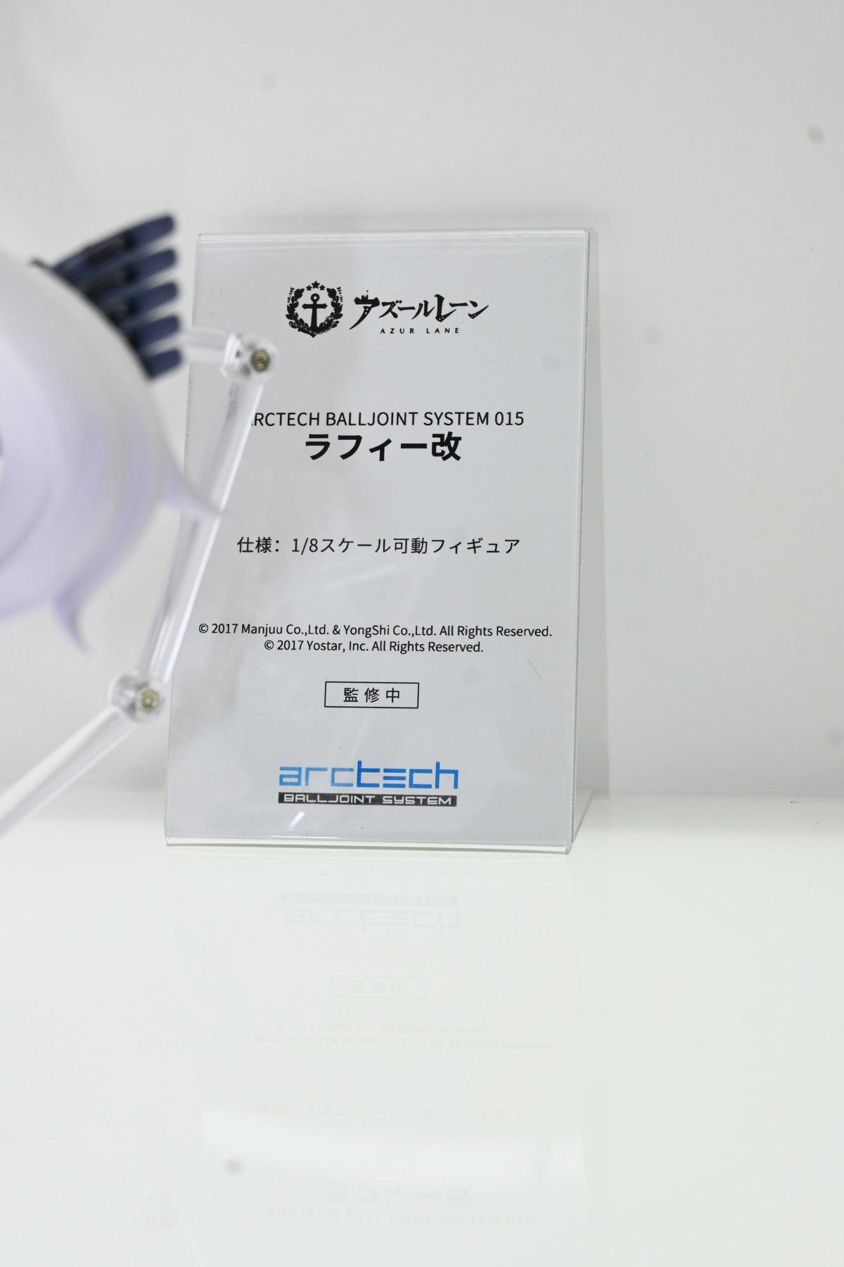 【ワンフェス2025夏フォトレポート】APEXTOYSブースから「魔女の旅々」イレイナ、「グリッドマン ユニバース」新条アカネ、海洋堂ブースから「初音ミク」などのフィギュアを紹介!