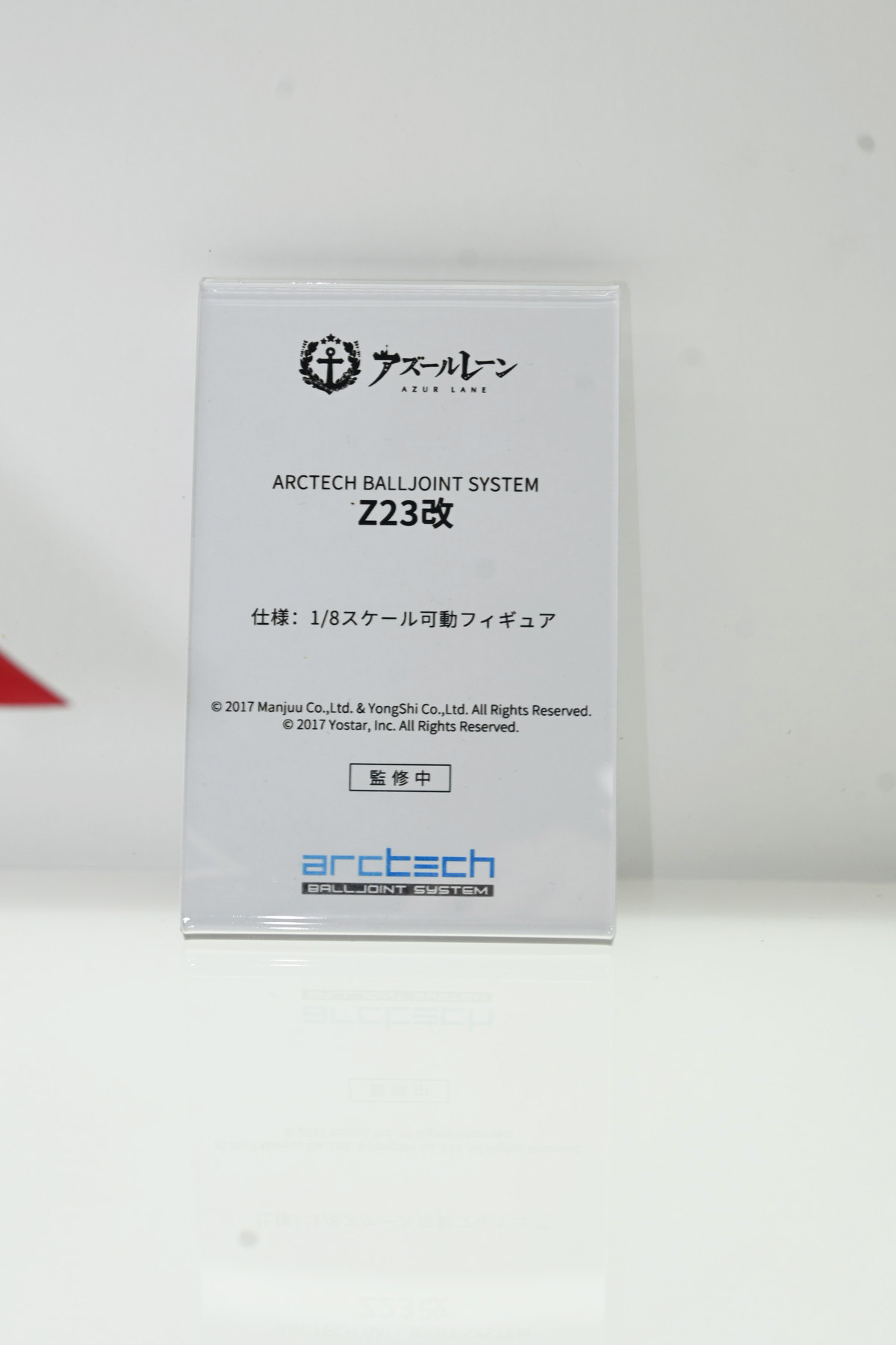 【ワンフェス2025夏フォトレポート】APEXTOYSブースから「魔女の旅々」イレイナ、「グリッドマン ユニバース」新条アカネ、海洋堂ブースから「初音ミク」などのフィギュアを紹介!
