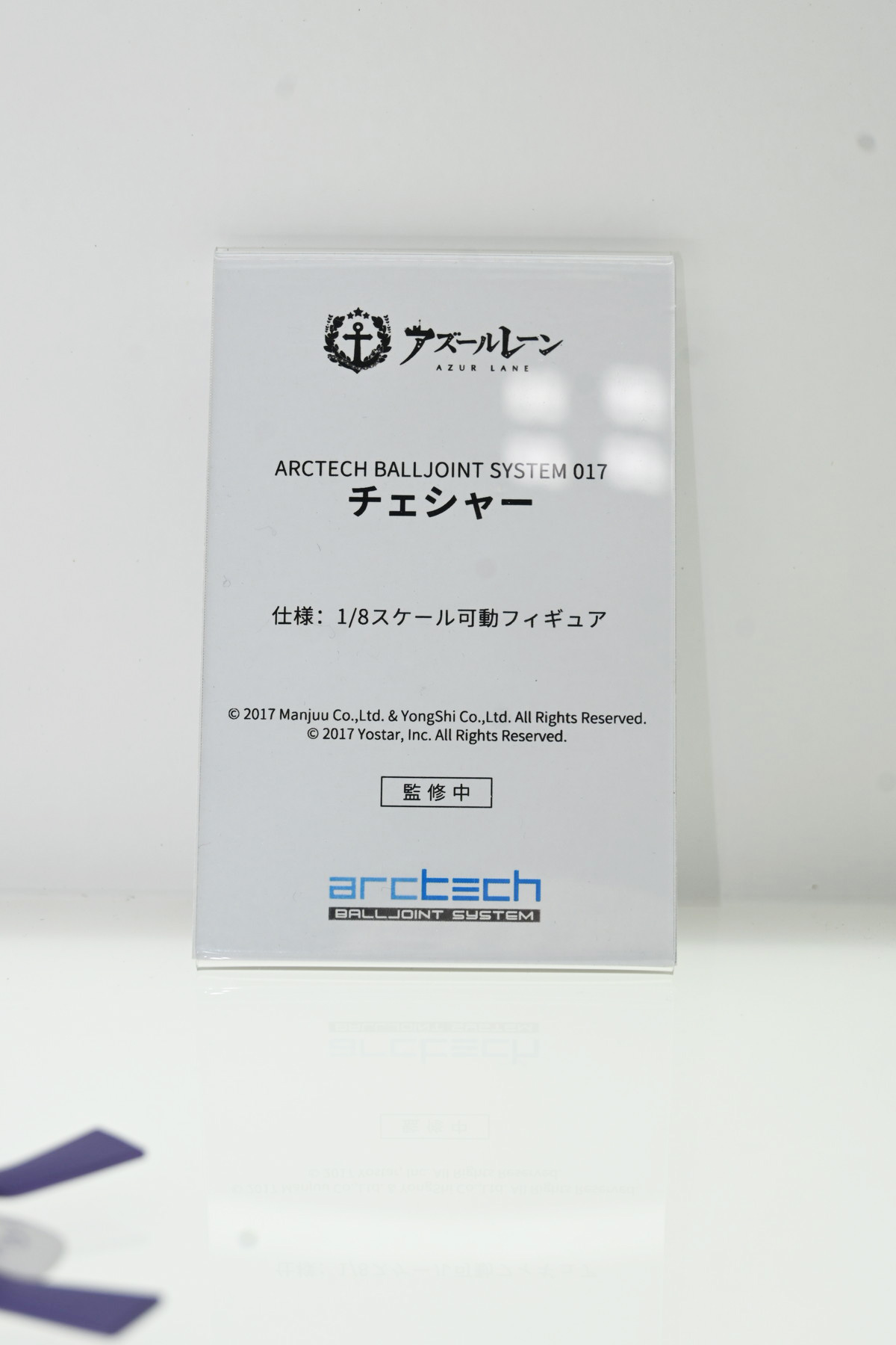 【ワンフェス2025夏フォトレポート】APEXTOYSブースから「魔女の旅々」イレイナ、「グリッドマン ユニバース」新条アカネ、海洋堂ブースから「初音ミク」などのフィギュアを紹介!