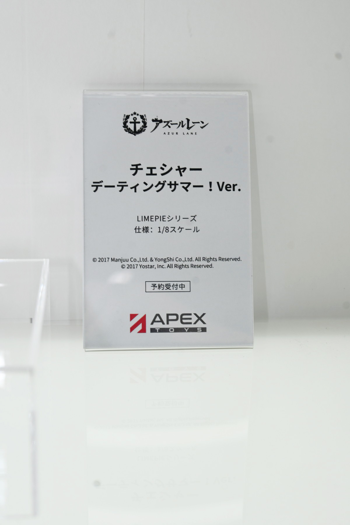 【ワンフェス2025夏フォトレポート】APEXTOYSブースから「魔女の旅々」イレイナ、「グリッドマン ユニバース」新条アカネ、海洋堂ブースから「初音ミク」などのフィギュアを紹介!