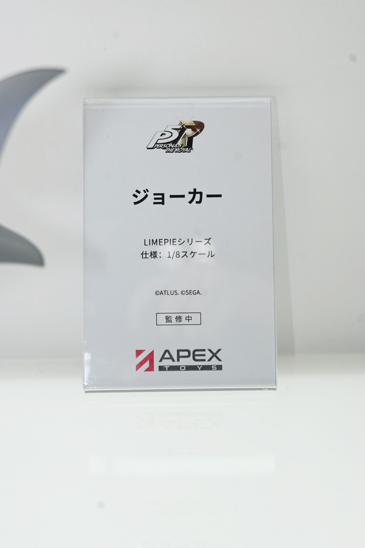 【ワンフェス2025夏フォトレポート】APEXTOYSブースから「魔女の旅々」イレイナ、「グリッドマン ユニバース」新条アカネ、海洋堂ブースから「初音ミク」などのフィギュアを紹介!
