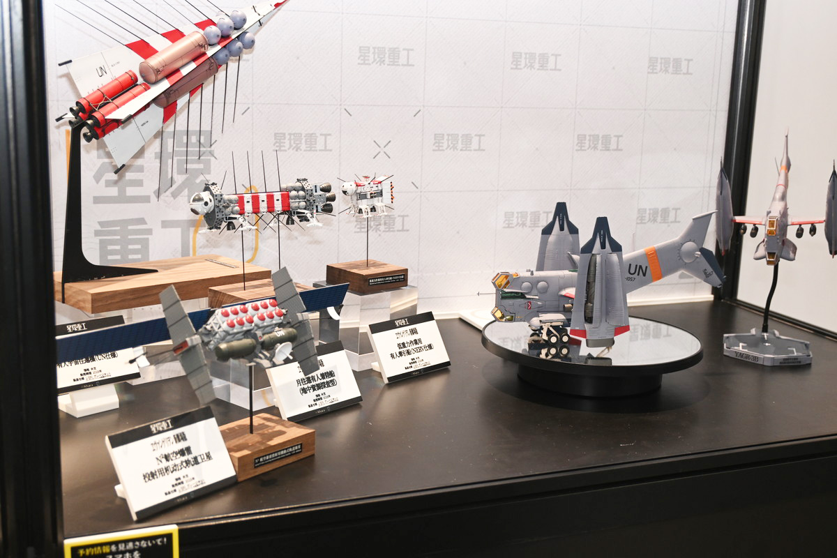 【ワンフェス2025夏フォトレポート】APEXTOYSブースから「魔女の旅々」イレイナ、「グリッドマン ユニバース」新条アカネ、海洋堂ブースから「初音ミク」などのフィギュアを紹介!