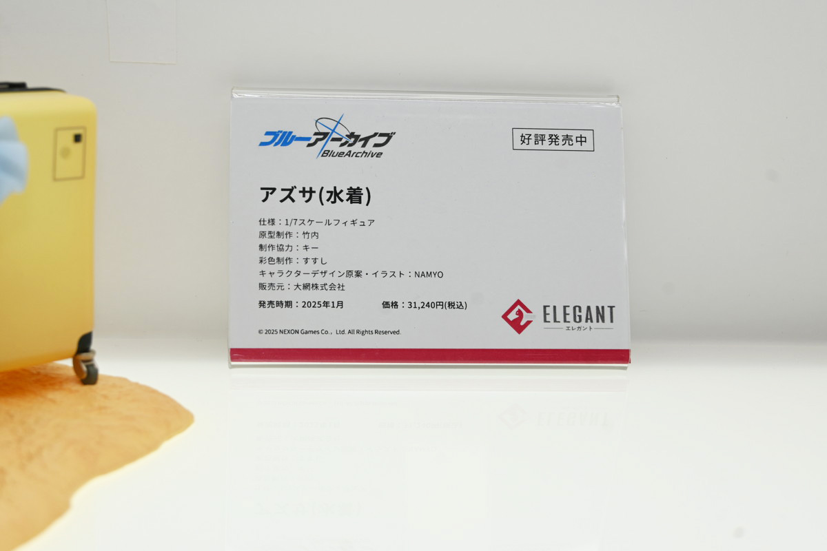 【ワンフェス2025夏フォトレポート】APEXTOYSブースから「魔女の旅々」イレイナ、「グリッドマン ユニバース」新条アカネ、海洋堂ブースから「初音ミク」などのフィギュアを紹介!