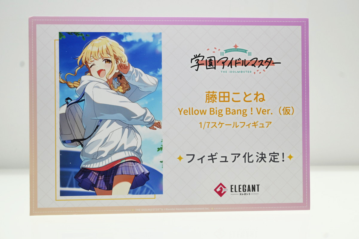 【ワンフェス2025夏フォトレポート】APEXTOYSブースから「魔女の旅々」イレイナ、「グリッドマン ユニバース」新条アカネ、海洋堂ブースから「初音ミク」などのフィギュアを紹介!