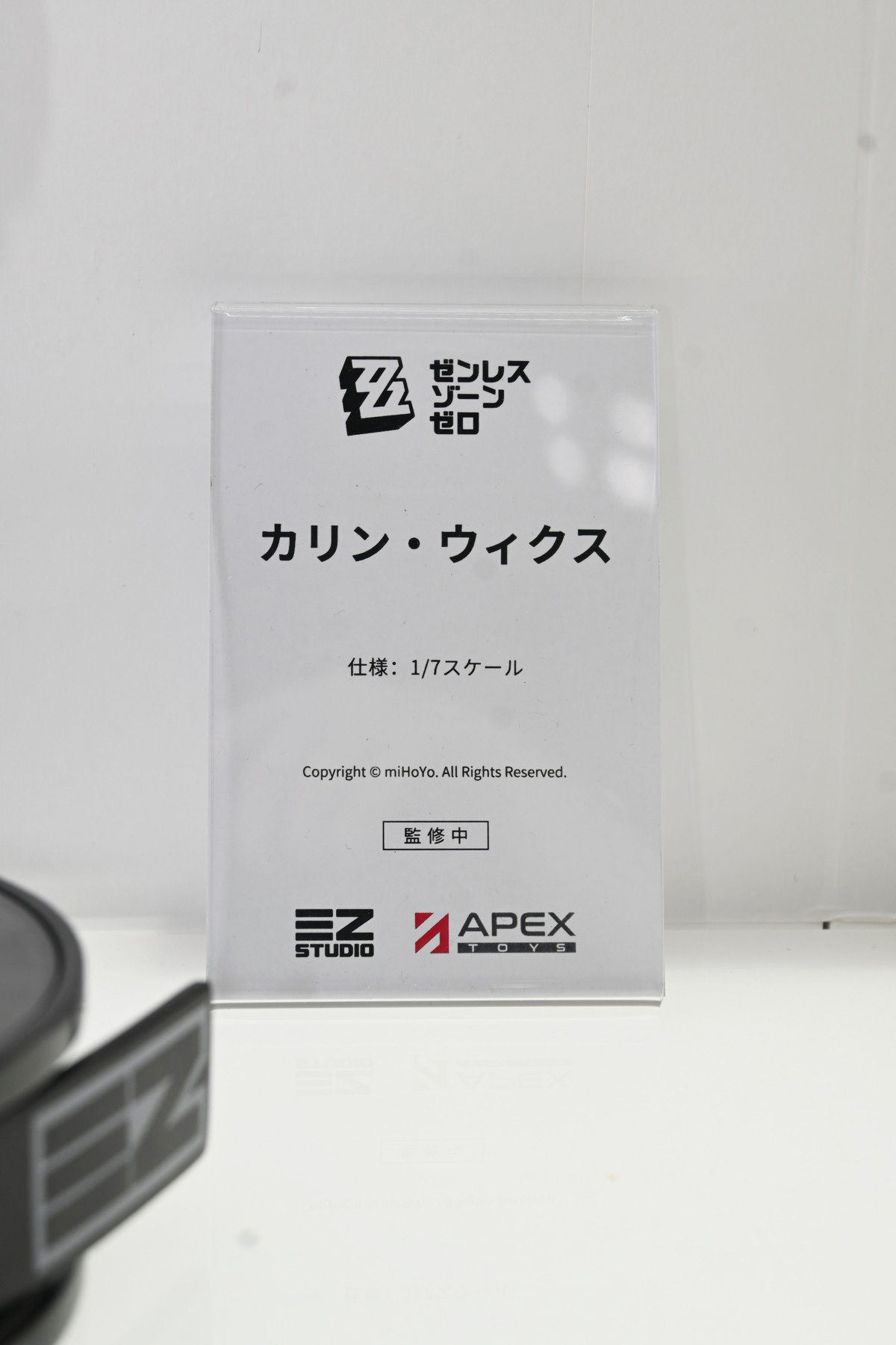 【ワンフェス2025夏フォトレポート】APEXTOYSブースから「魔女の旅々」イレイナ、「グリッドマン ユニバース」新条アカネ、海洋堂ブースから「初音ミク」などのフィギュアを紹介!